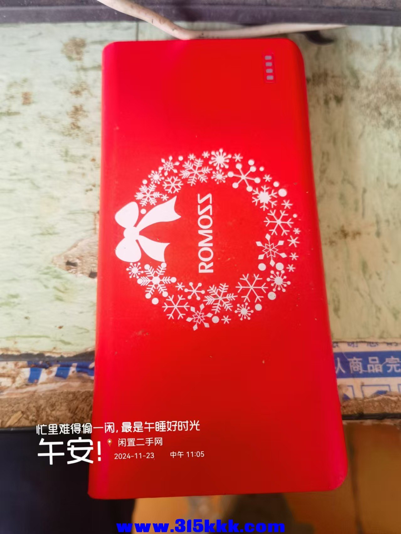 微信图片_20241123111747.jpg