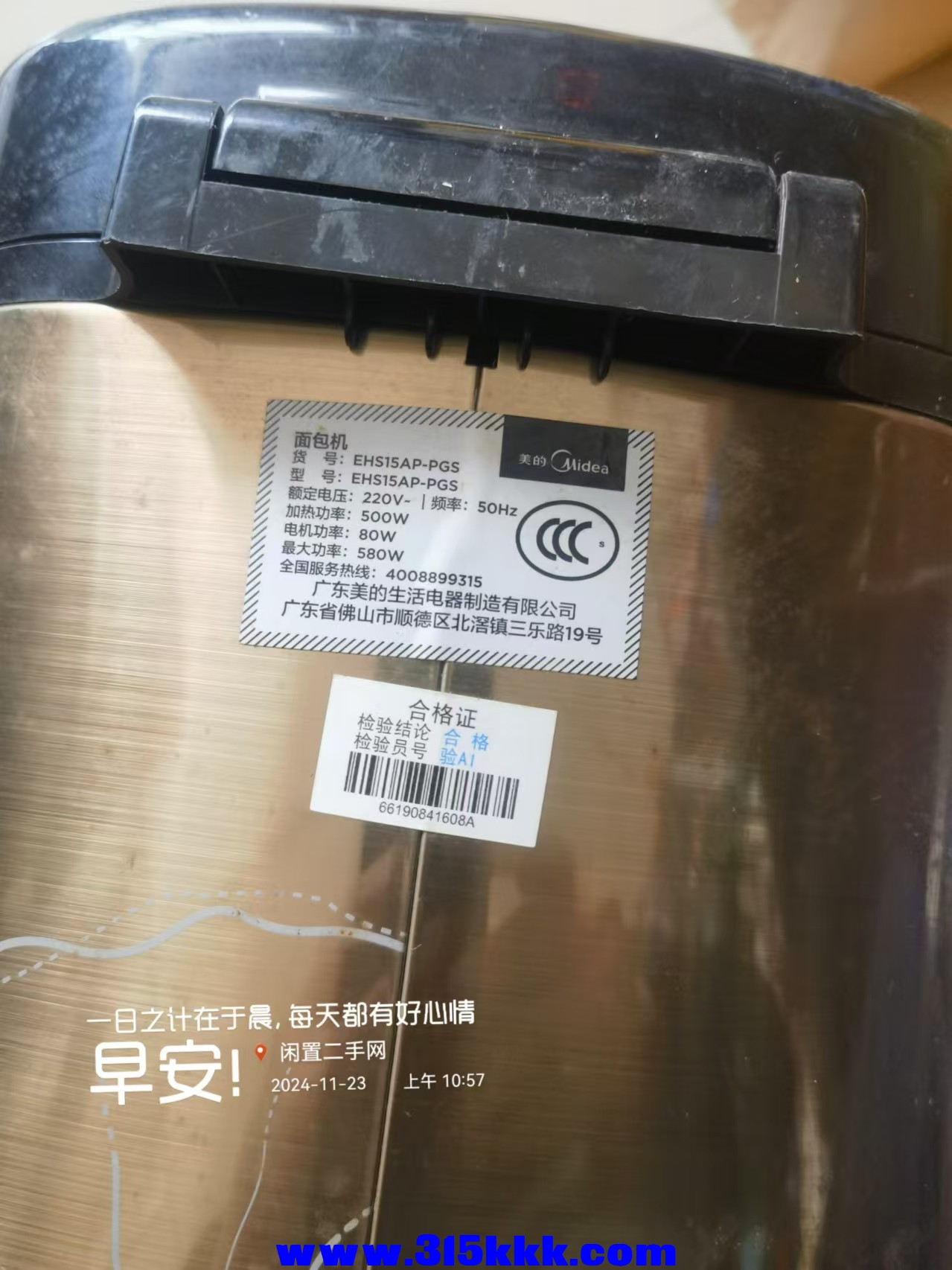 微信图片_20241123111748.jpg