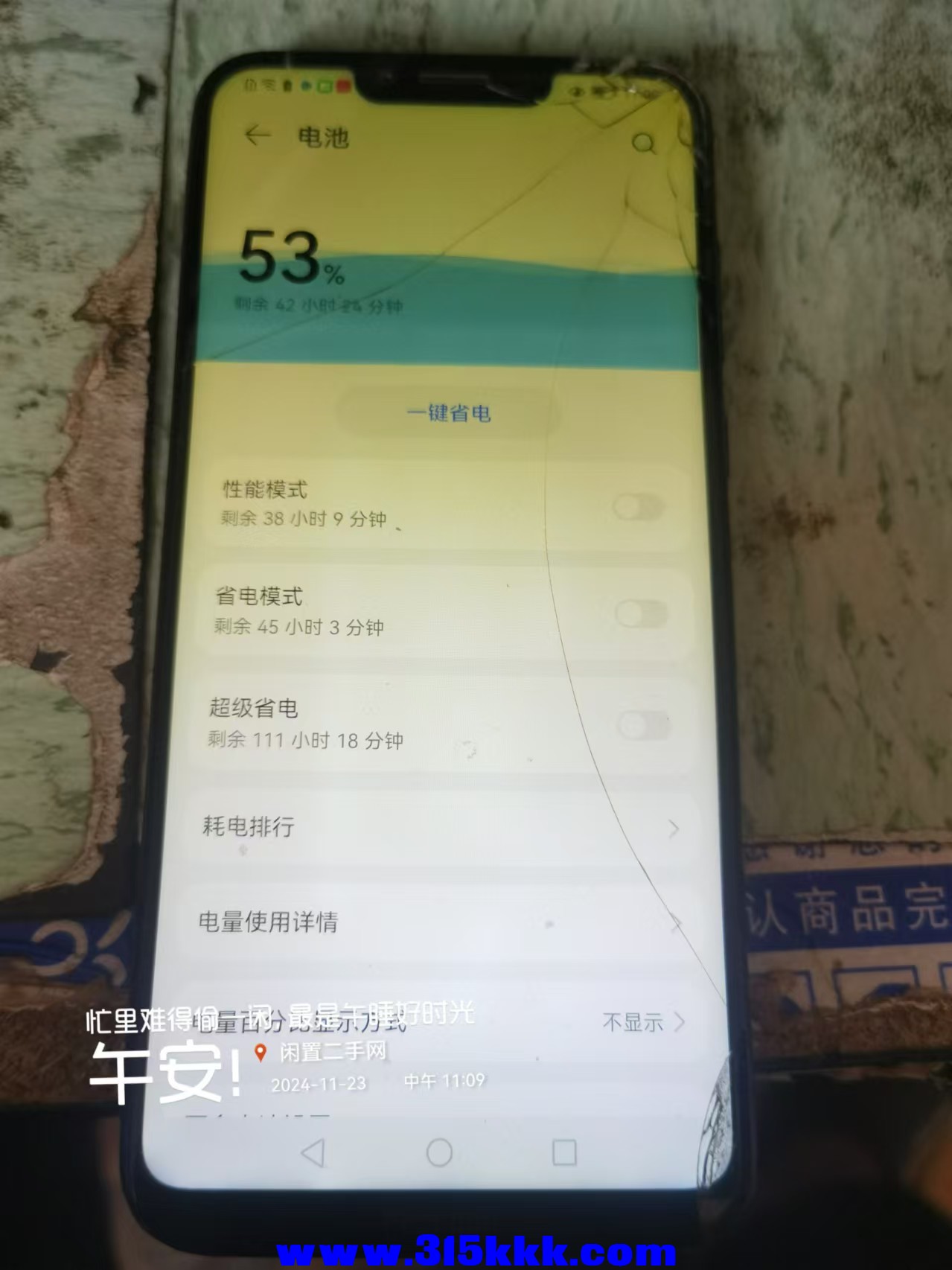微信图片_202411231117361.jpg