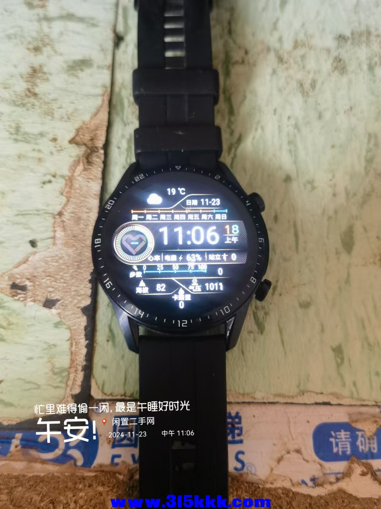 微信图片_202411231117431.jpg