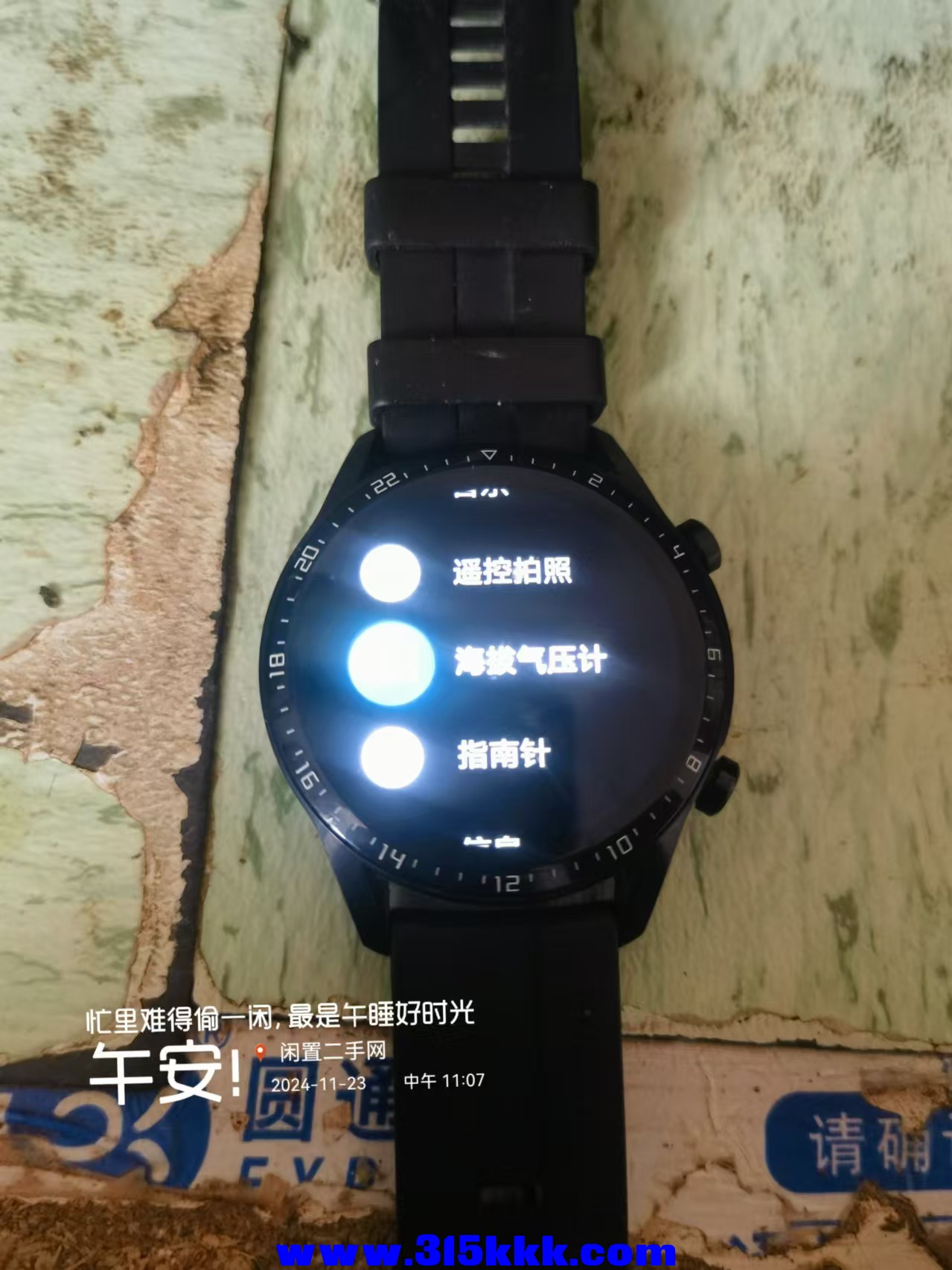 微信图片_202411231117411.jpg