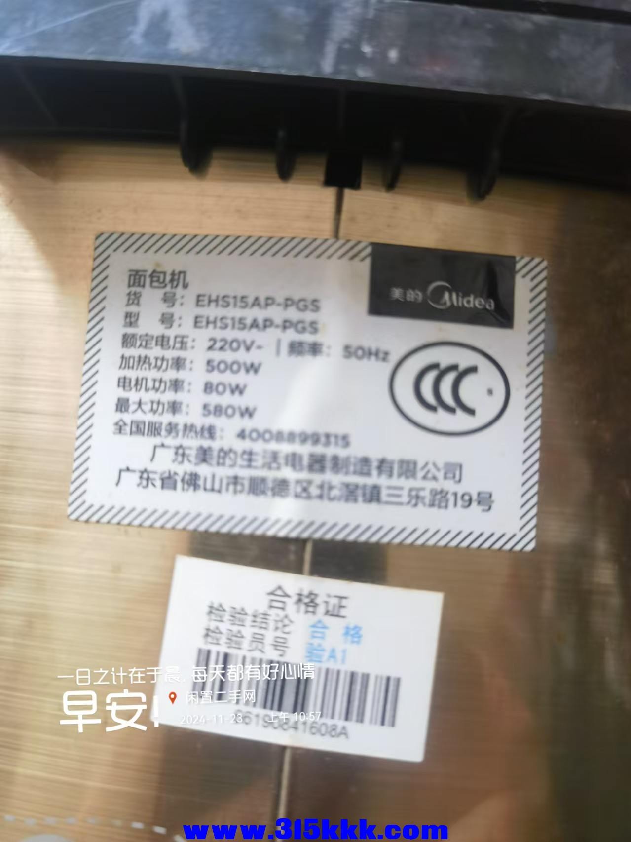 微信图片_202411231117481.jpg