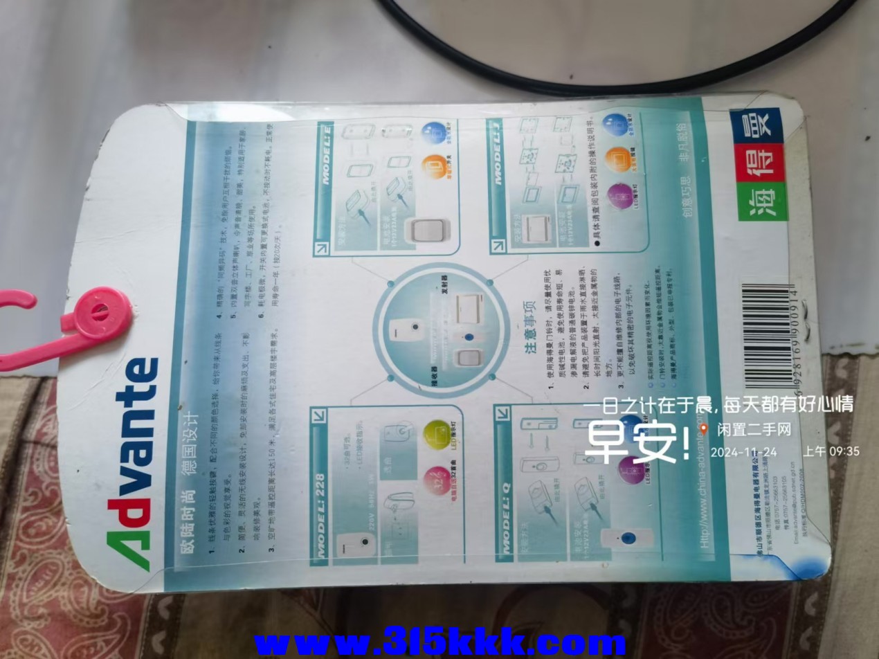 微信图片_20241124094415.jpg