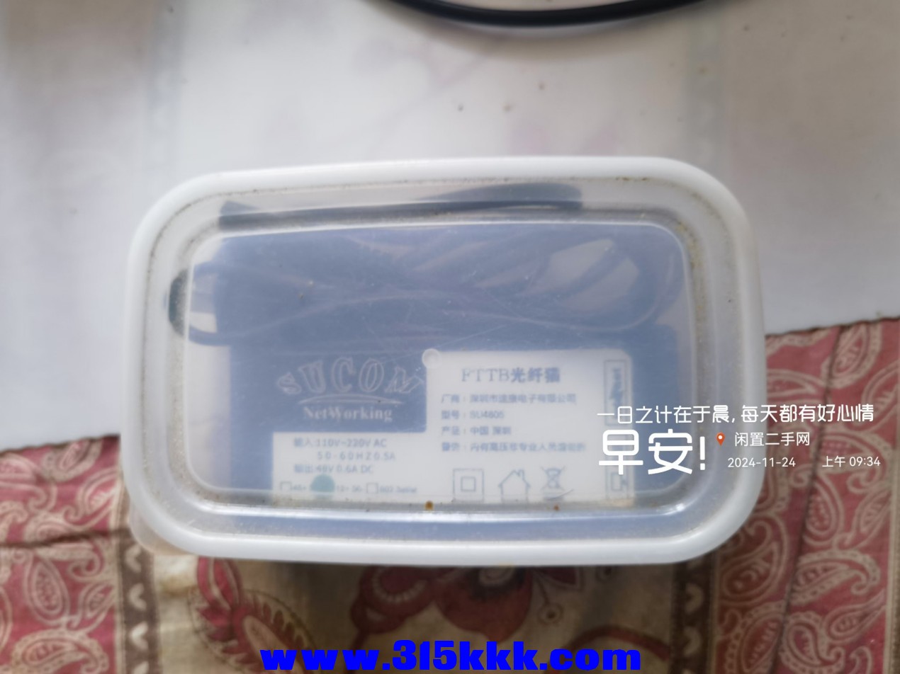 微信图片_20241124094420.jpg