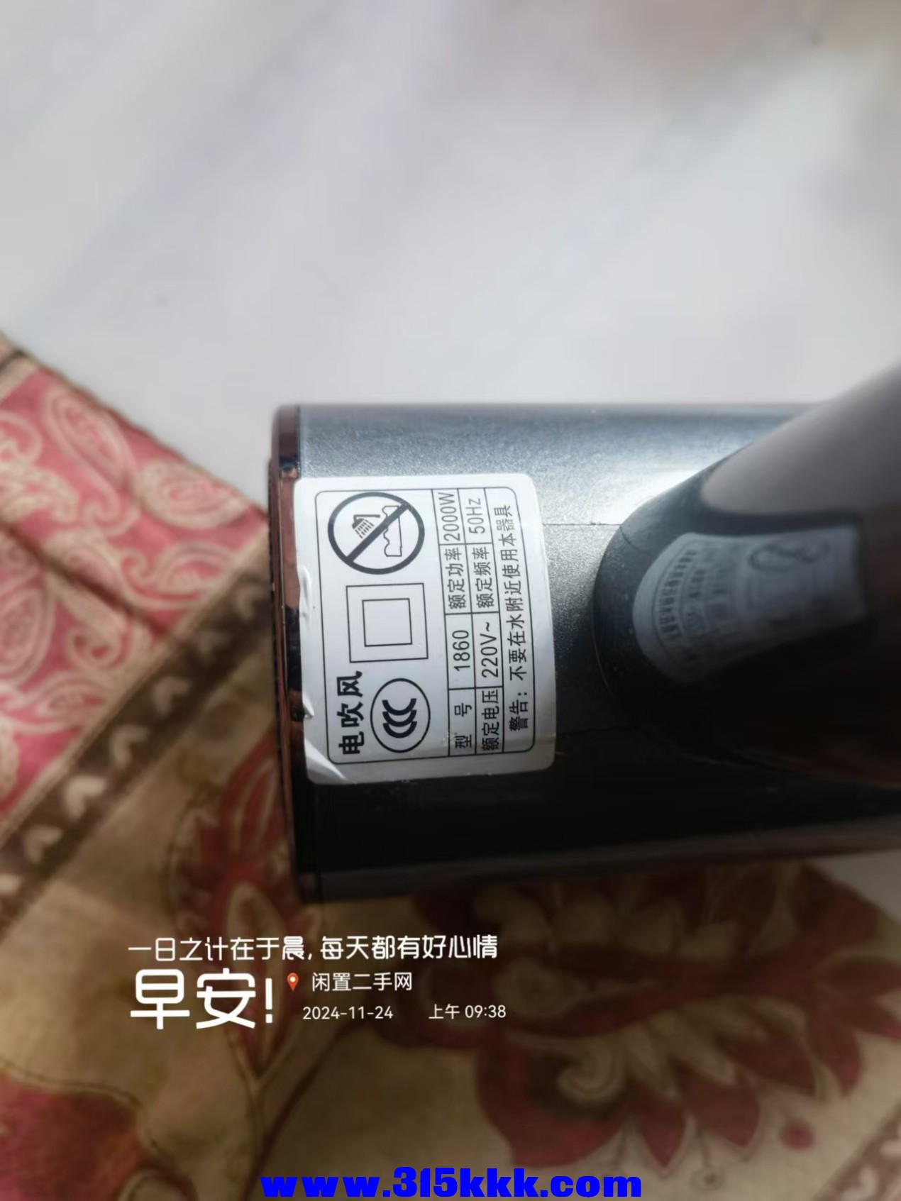 微信图片_20241124094404.jpg