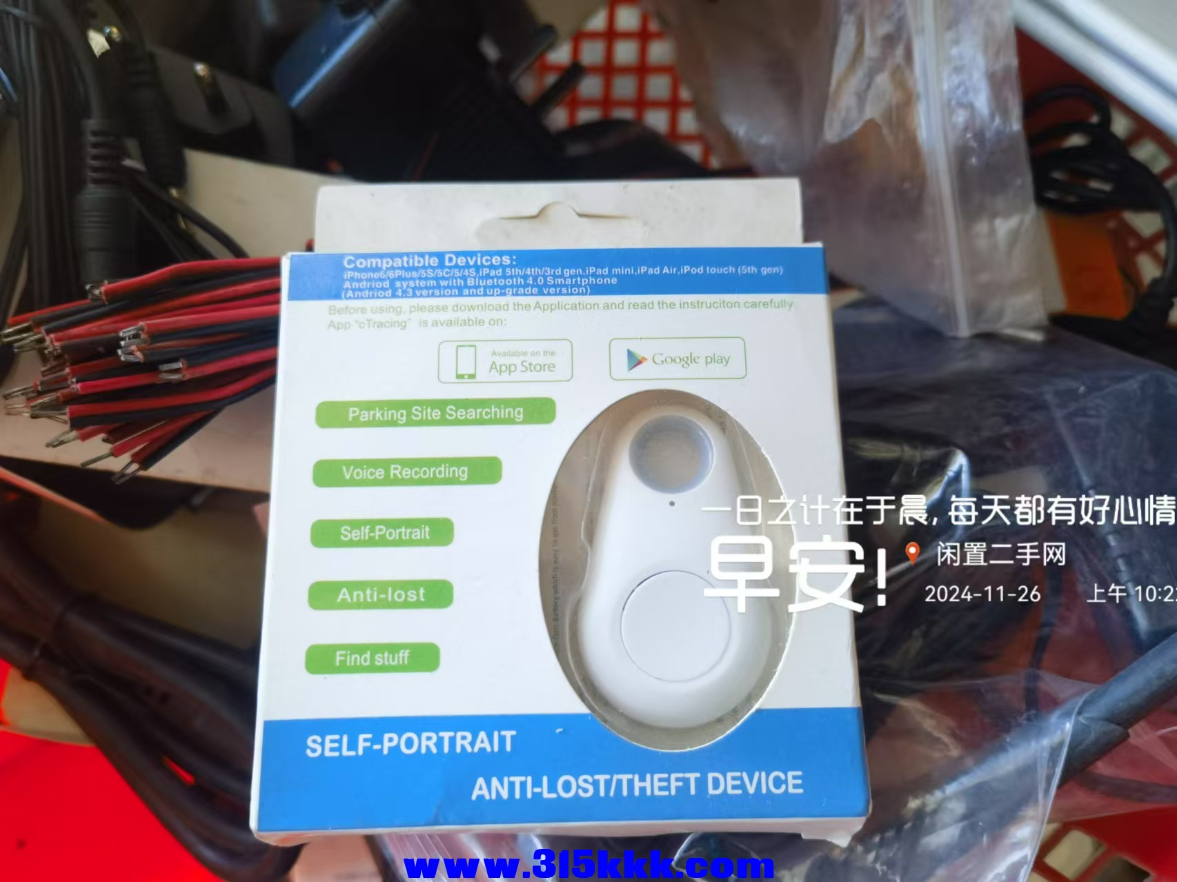 微信图片_20241126105853.jpg