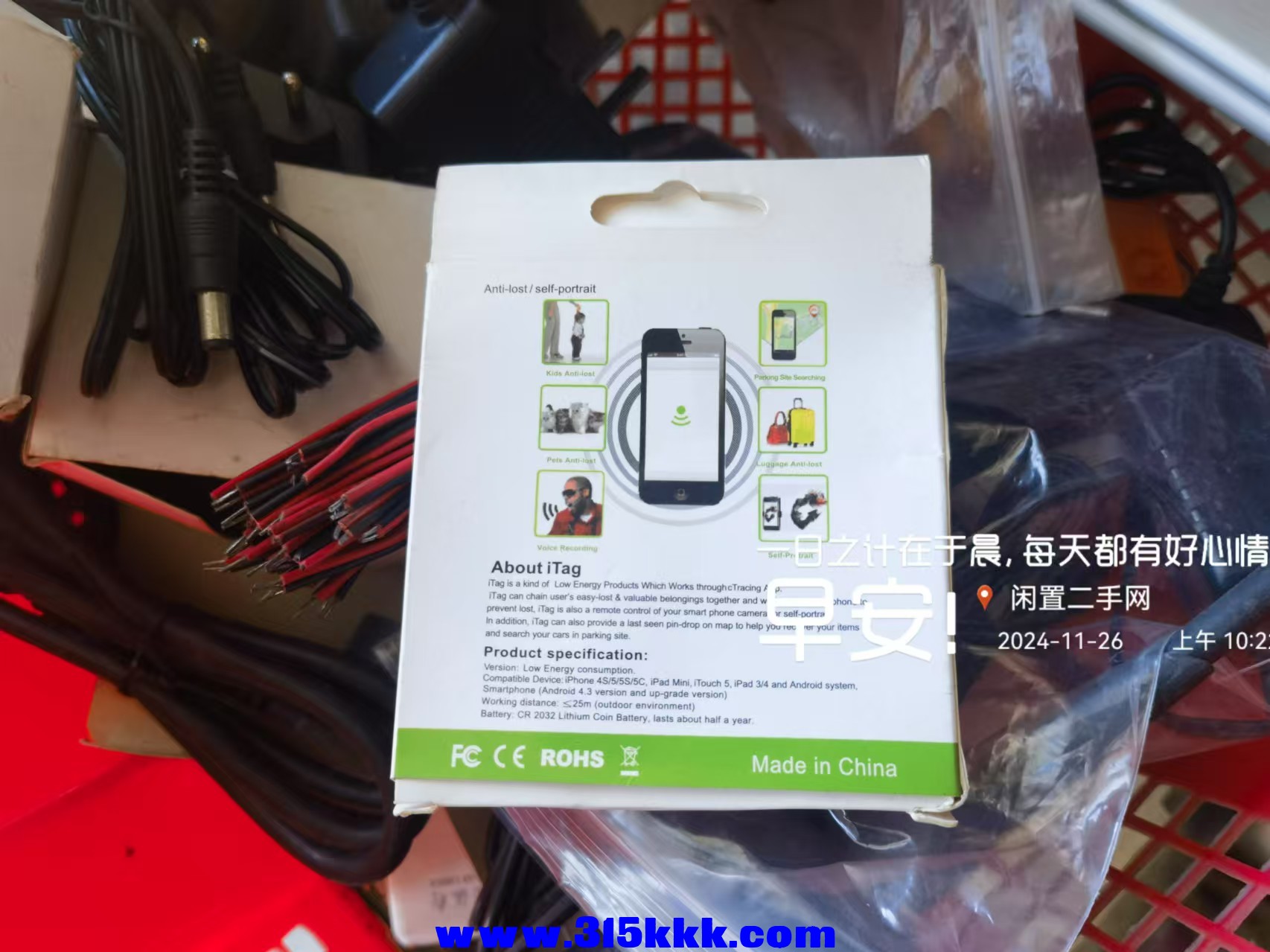 微信图片_20241126105852.jpg