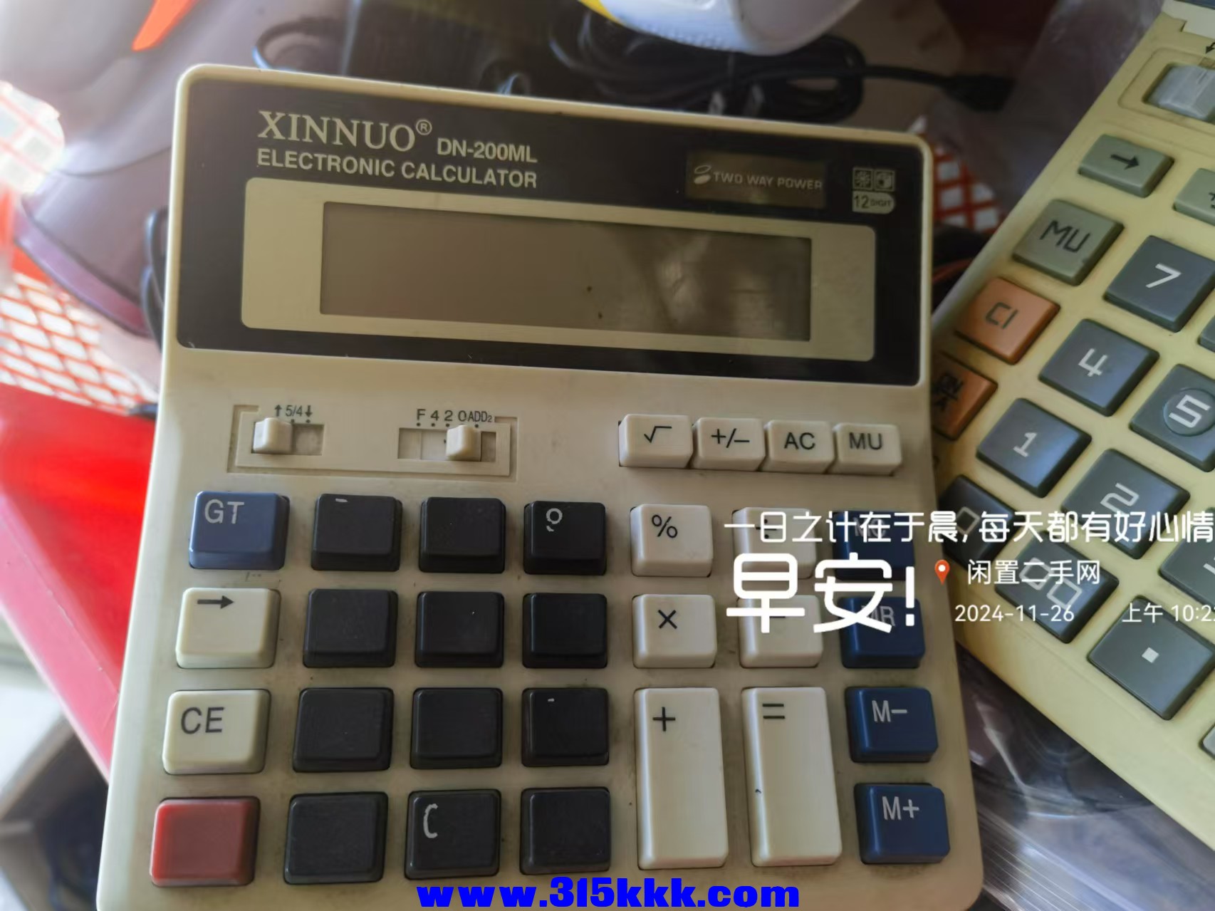 微信图片_20241126105855.jpg