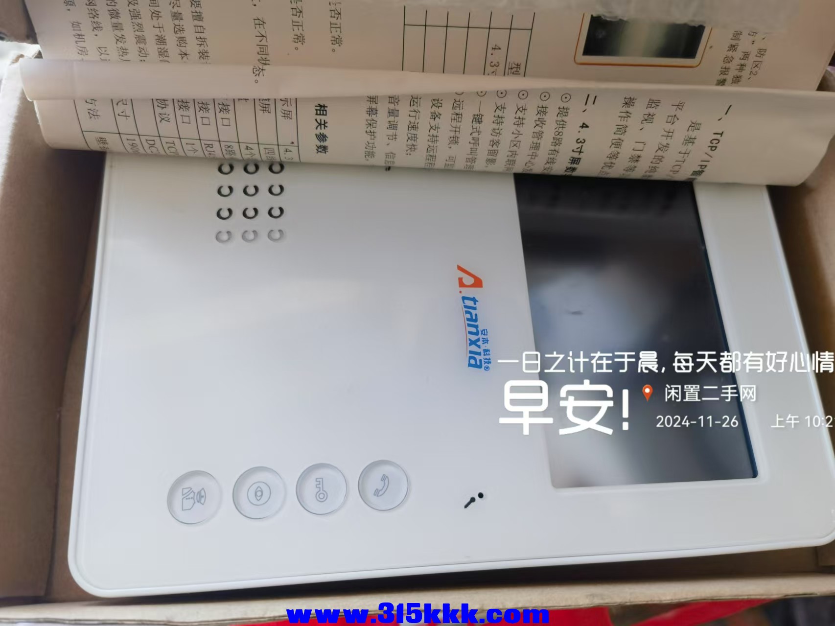 微信图片_20241126105856.jpg