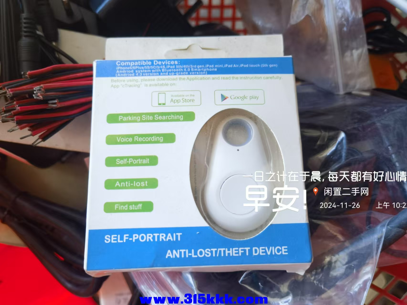 微信图片_202411261058521.jpg