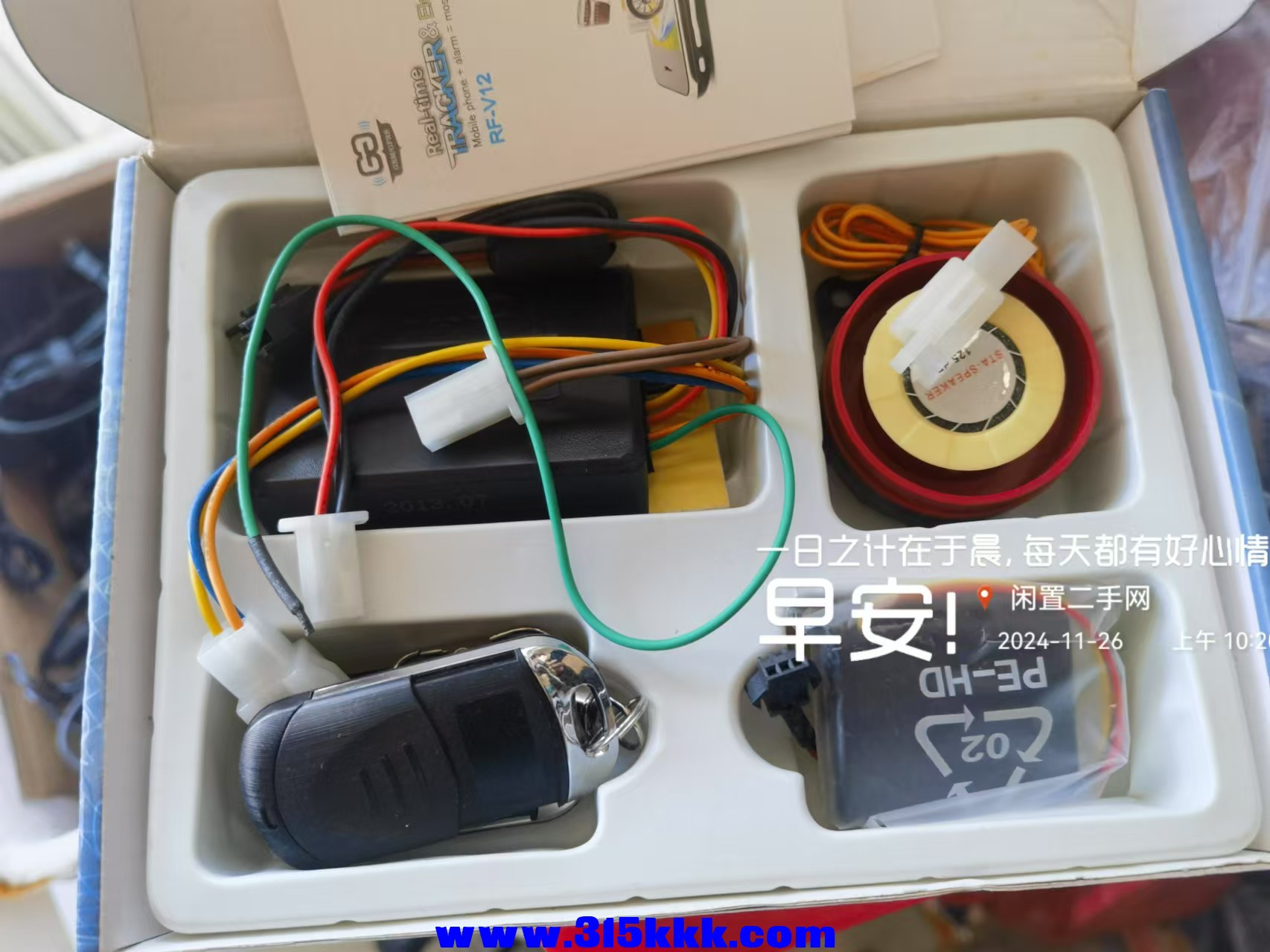 微信图片_20241126105900.jpg