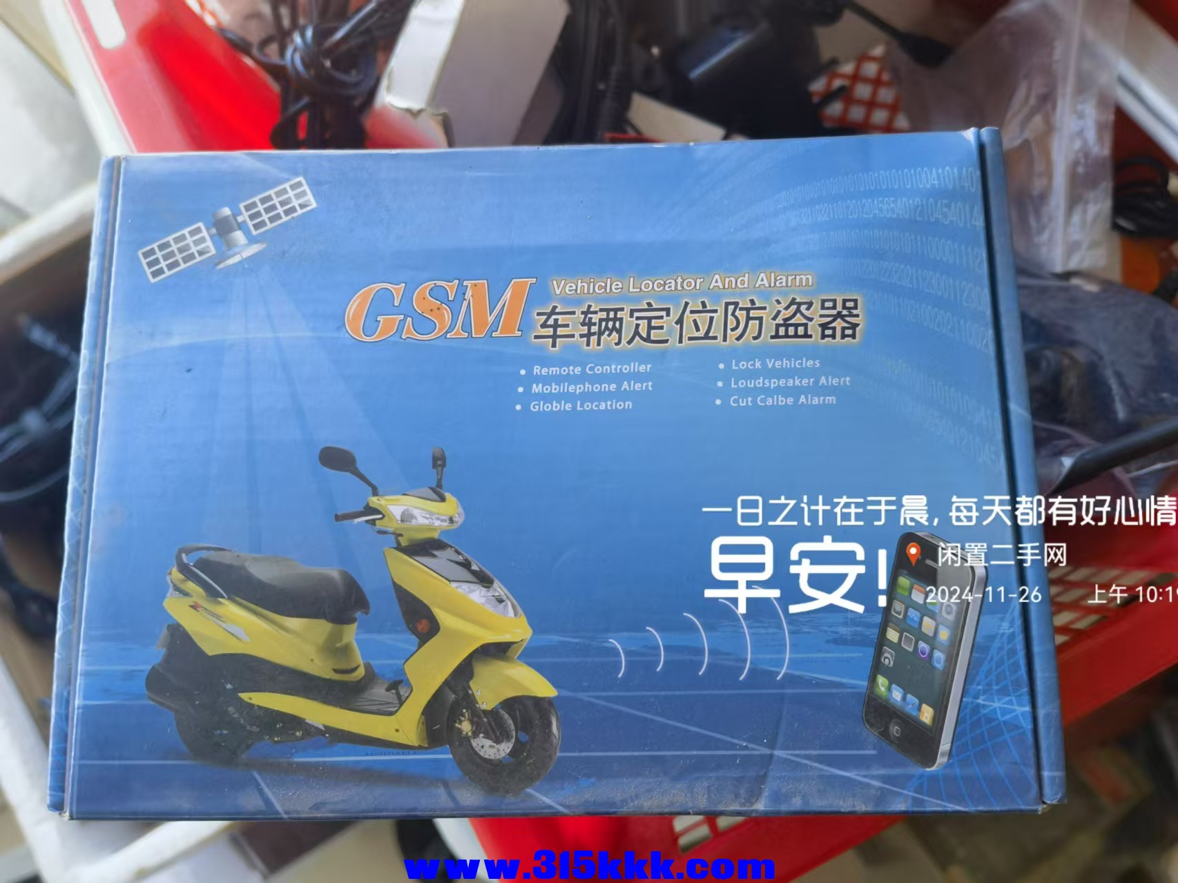 微信图片_20241126110642.jpg