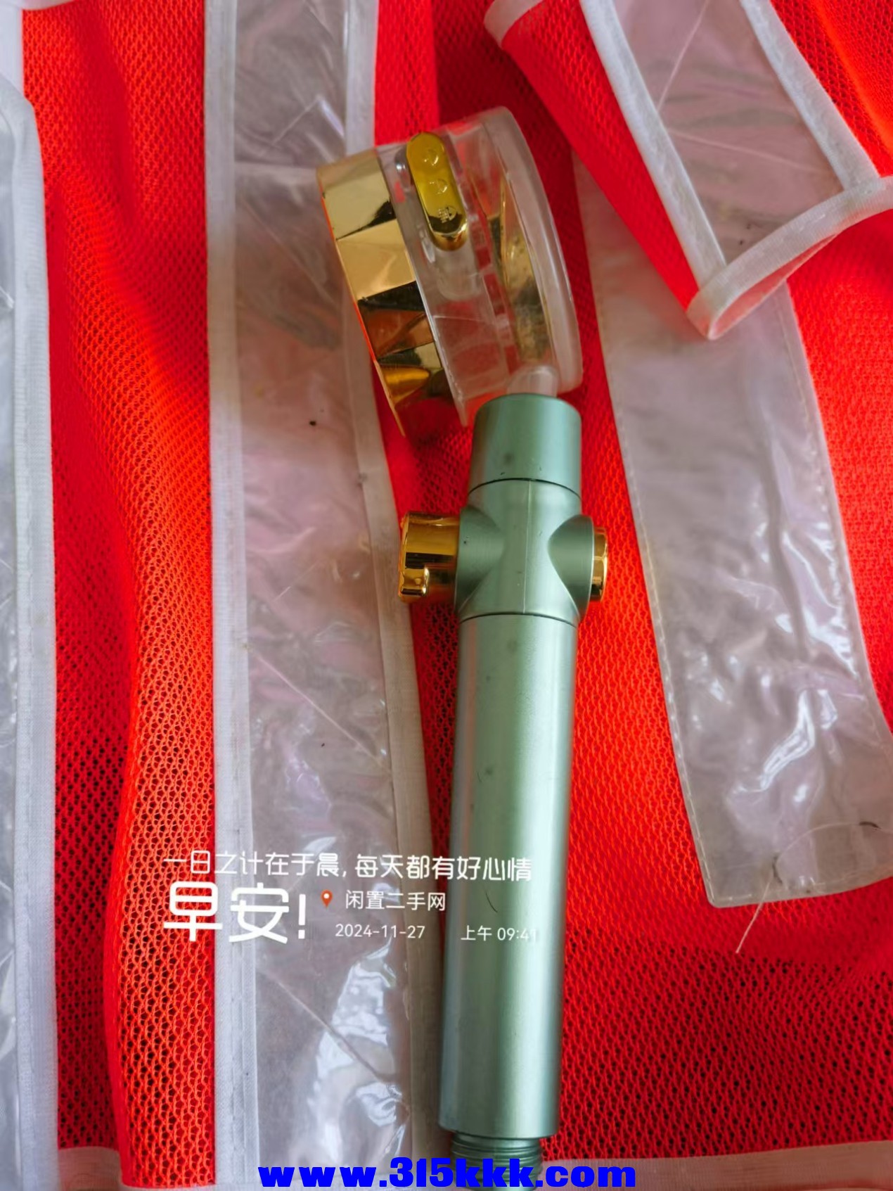 微信图片_20241127095321.jpg