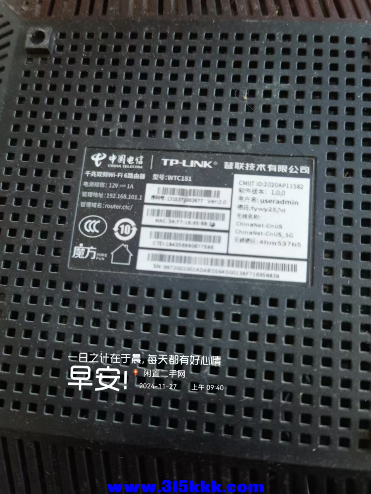 微信图片_20241127095325.jpg