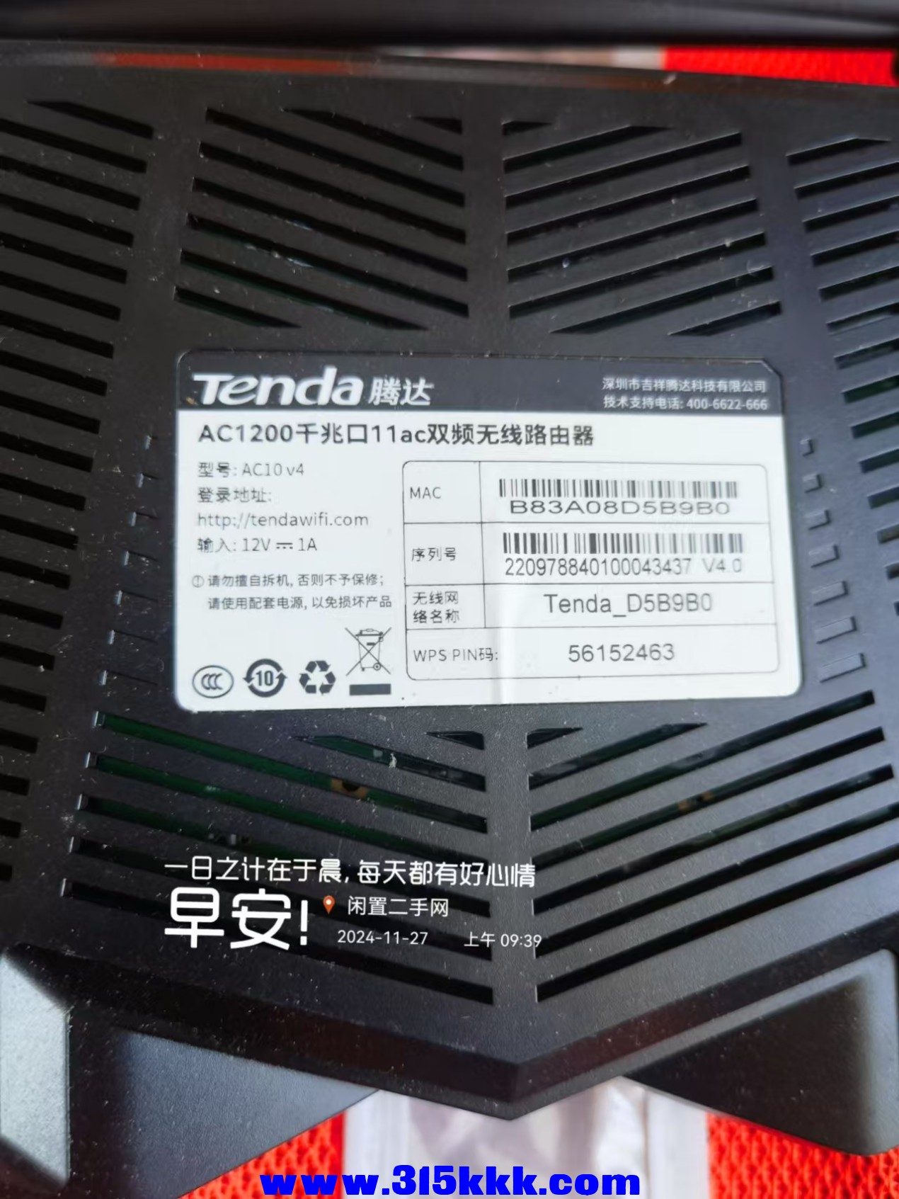 微信图片_20241127095327.jpg
