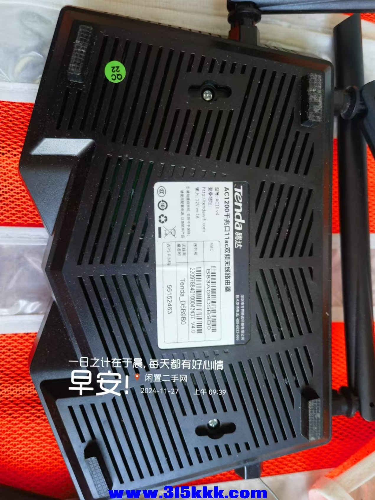 微信图片_20241127095328 - 副本.jpg