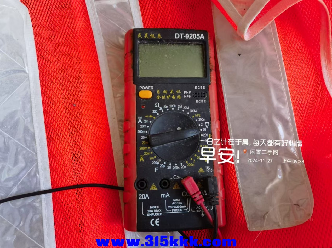 微信图片_20241127095332.jpg