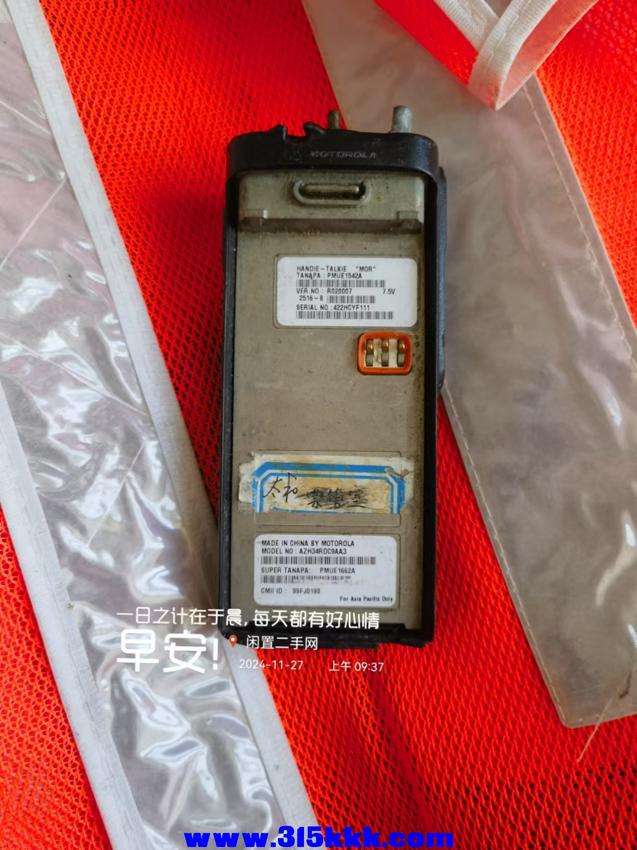 微信图片_20241127095339 - 副本.jpg