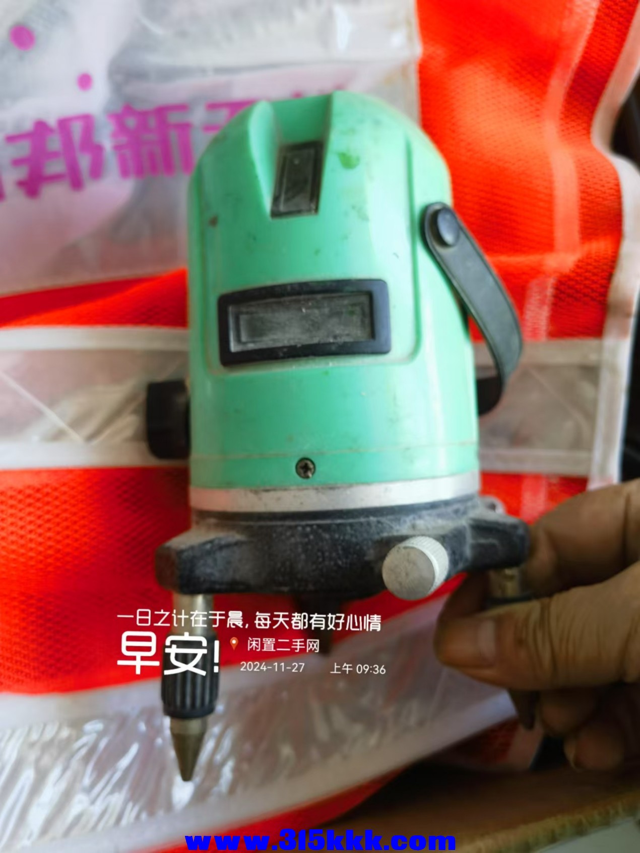 微信图片_20241127095341.jpg