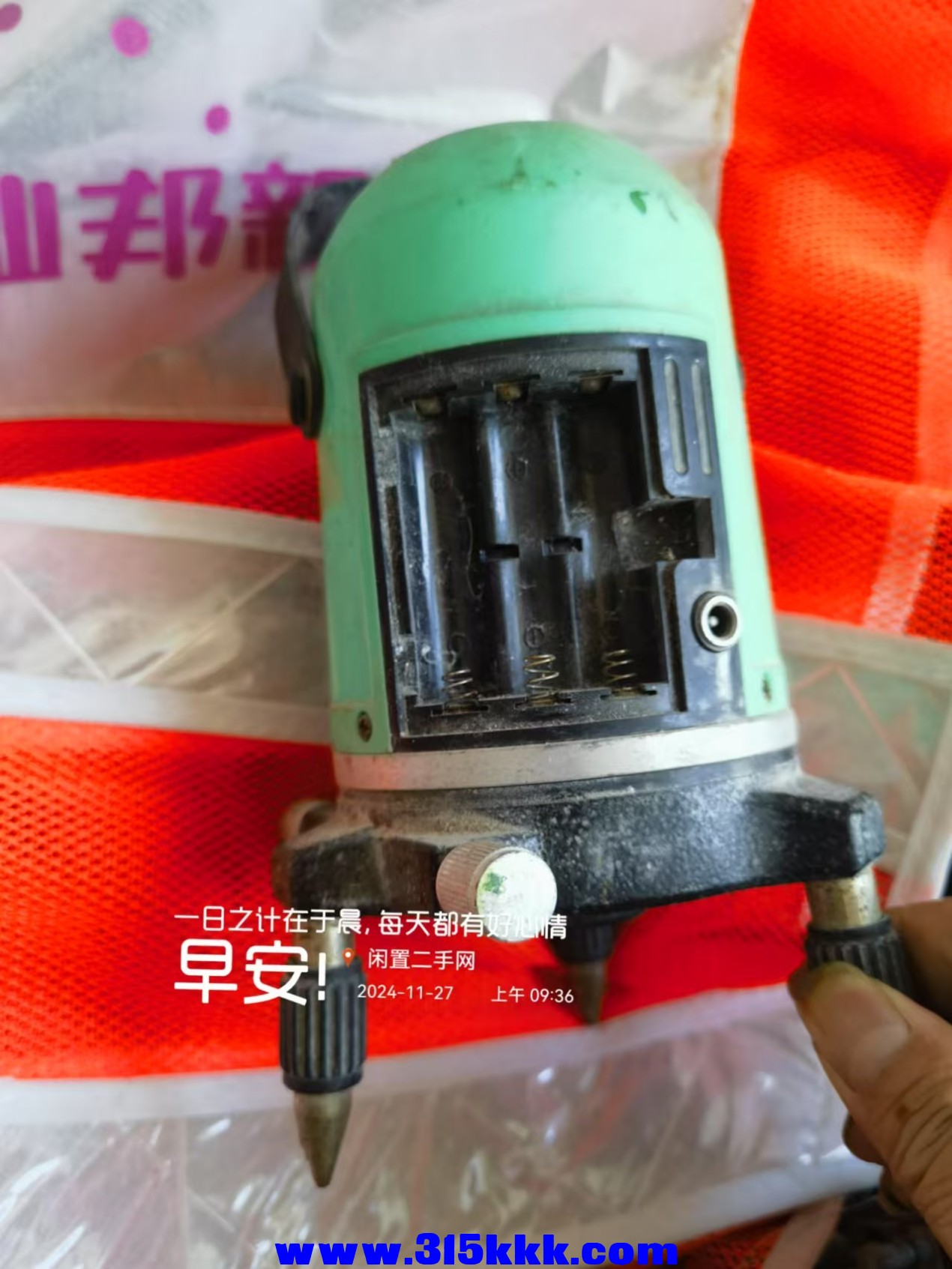 微信图片_20241127095340 - 副本.jpg