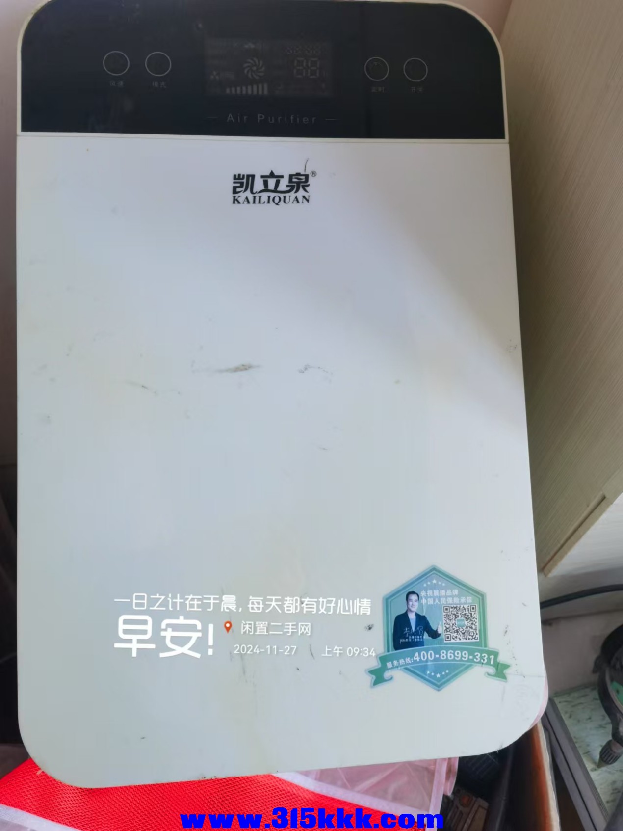微信图片_20241127095346.jpg