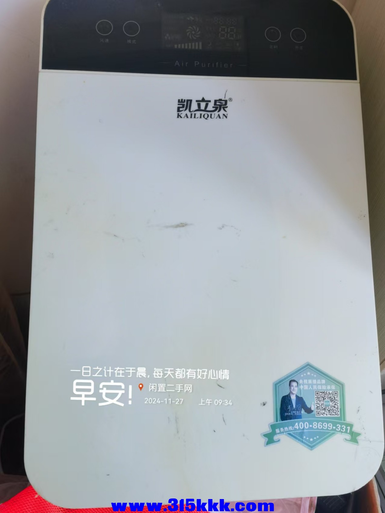 微信图片_20241127095345.jpg