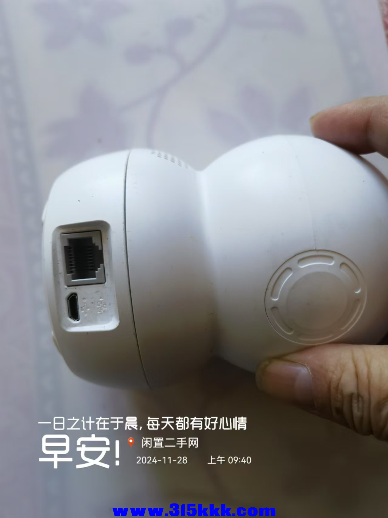 微信图片_20241128095911.jpg