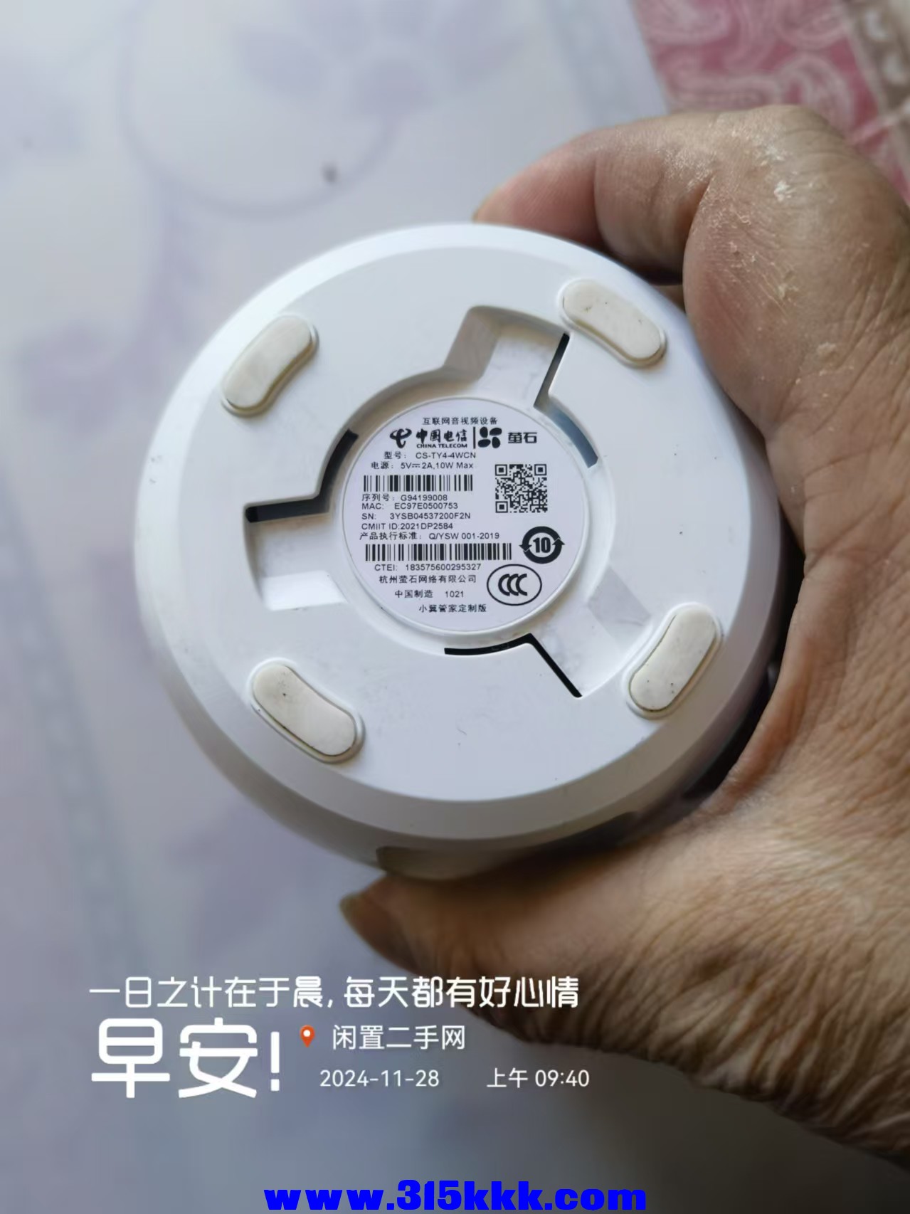 微信图片_20241128095910.jpg