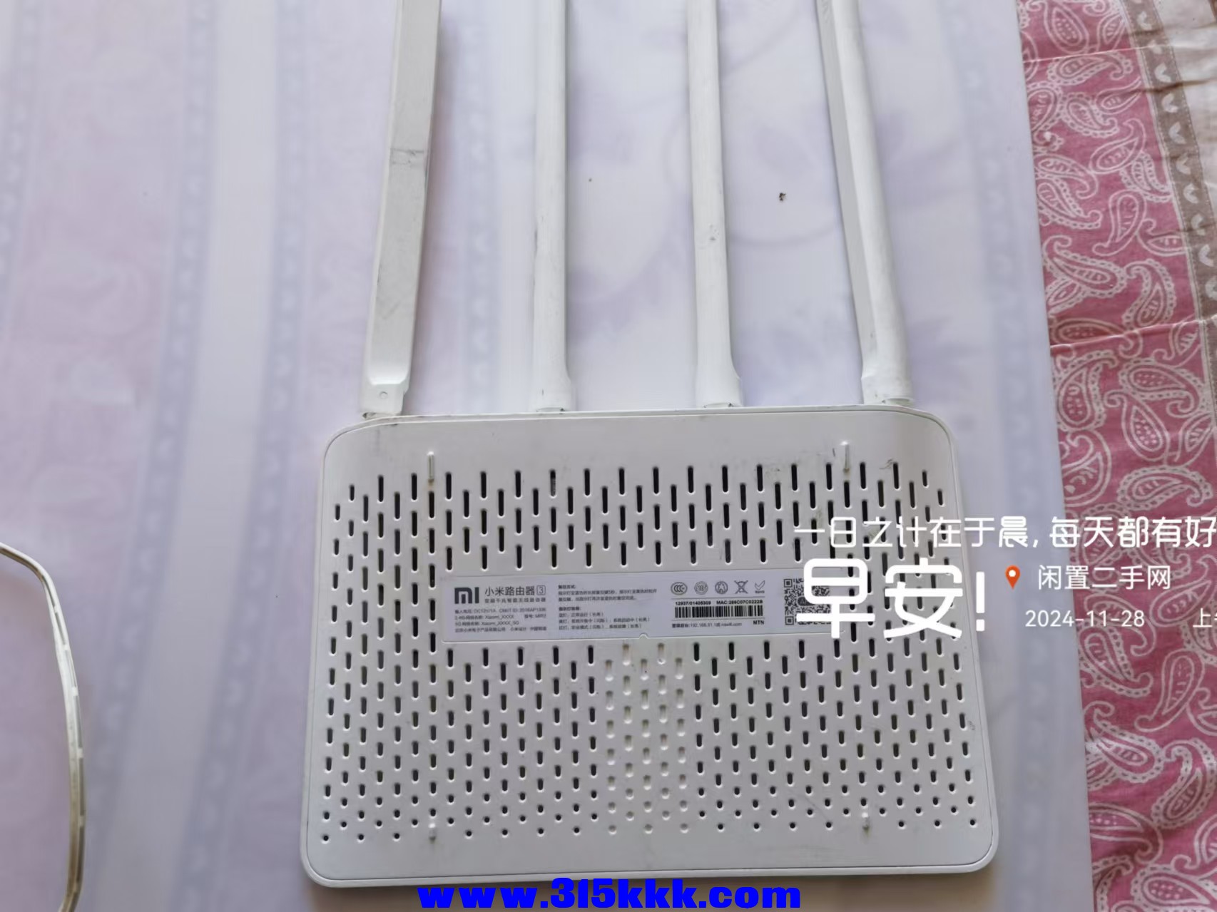 微信图片_20241128100335.jpg