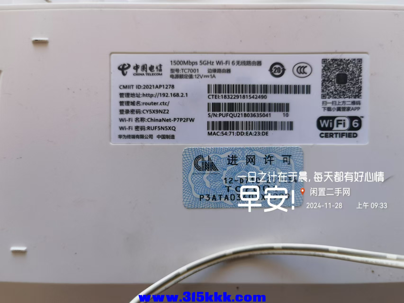 微信图片_20241128100429.jpg