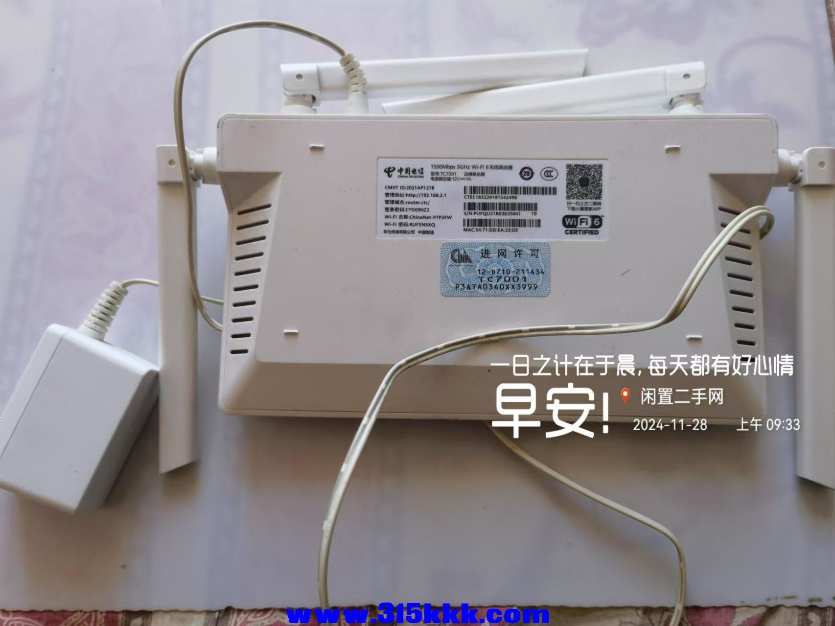 微信图片_20241128100430.jpg