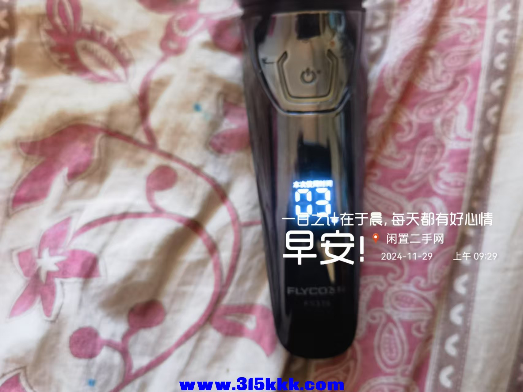 微信图片_20241129093938.jpg