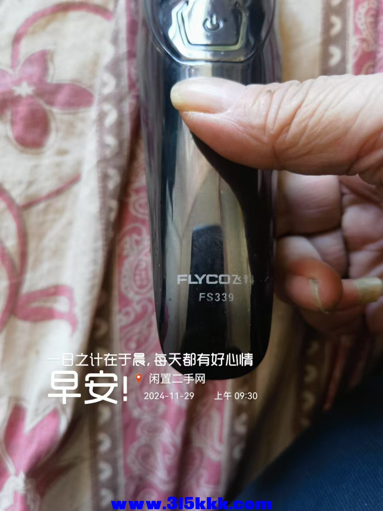微信图片_20241129093936.jpg