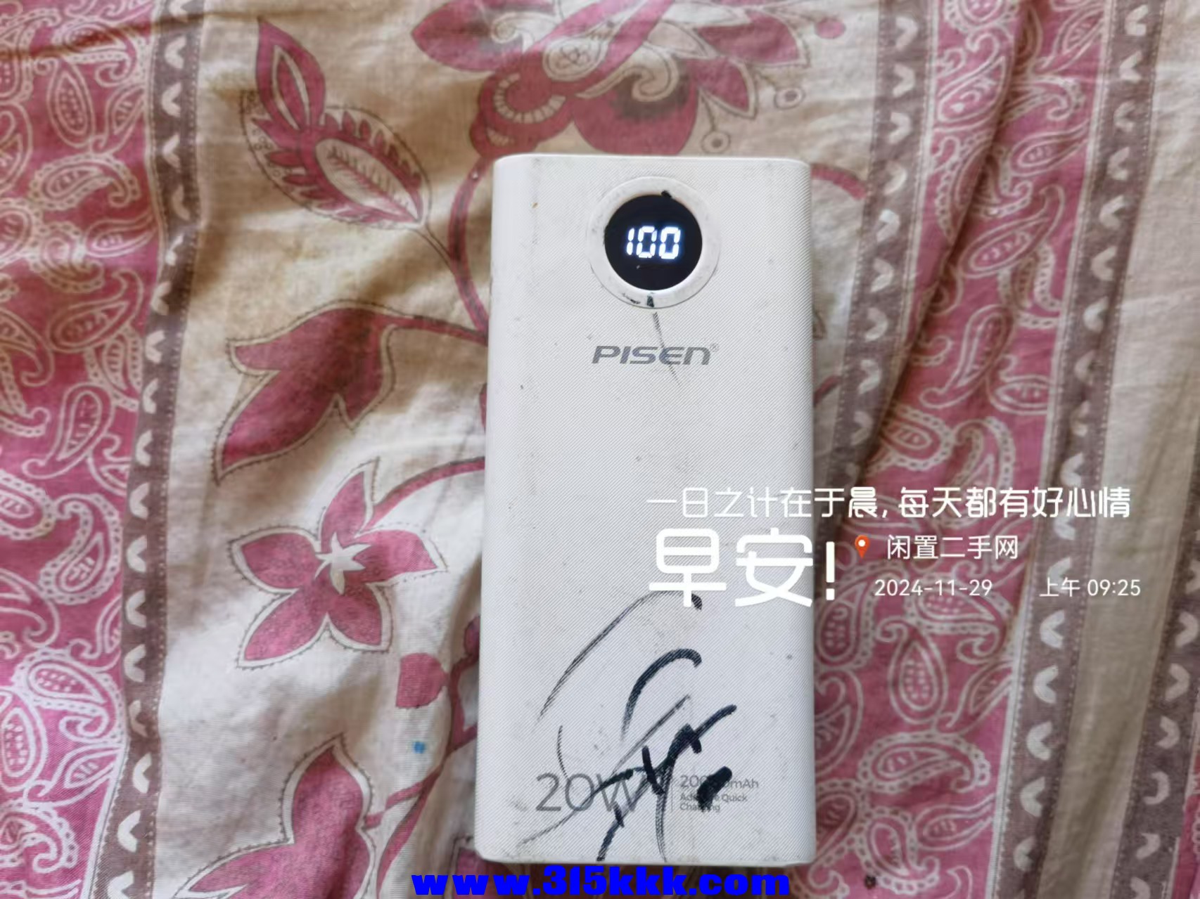 微信图片_20241129093943.jpg