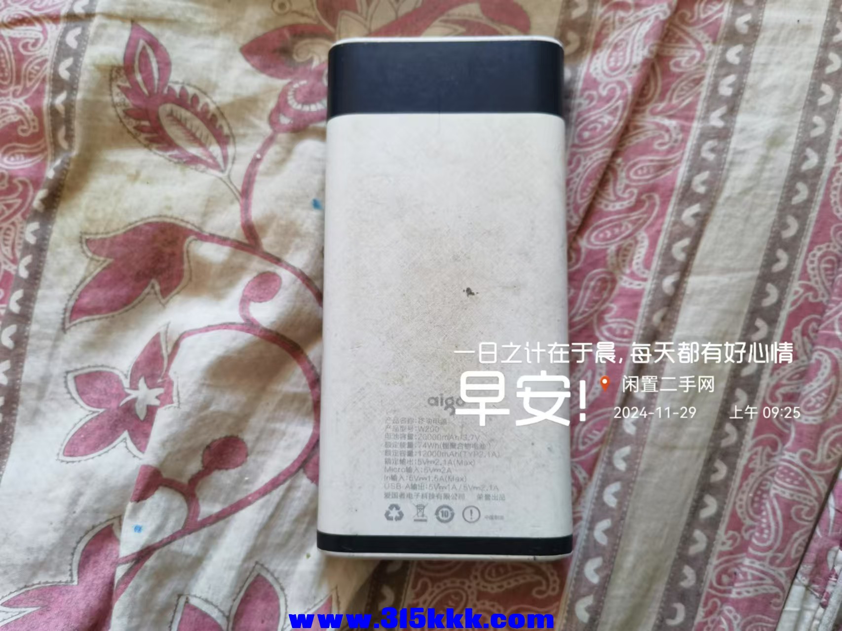 微信图片_20241129093945.jpg