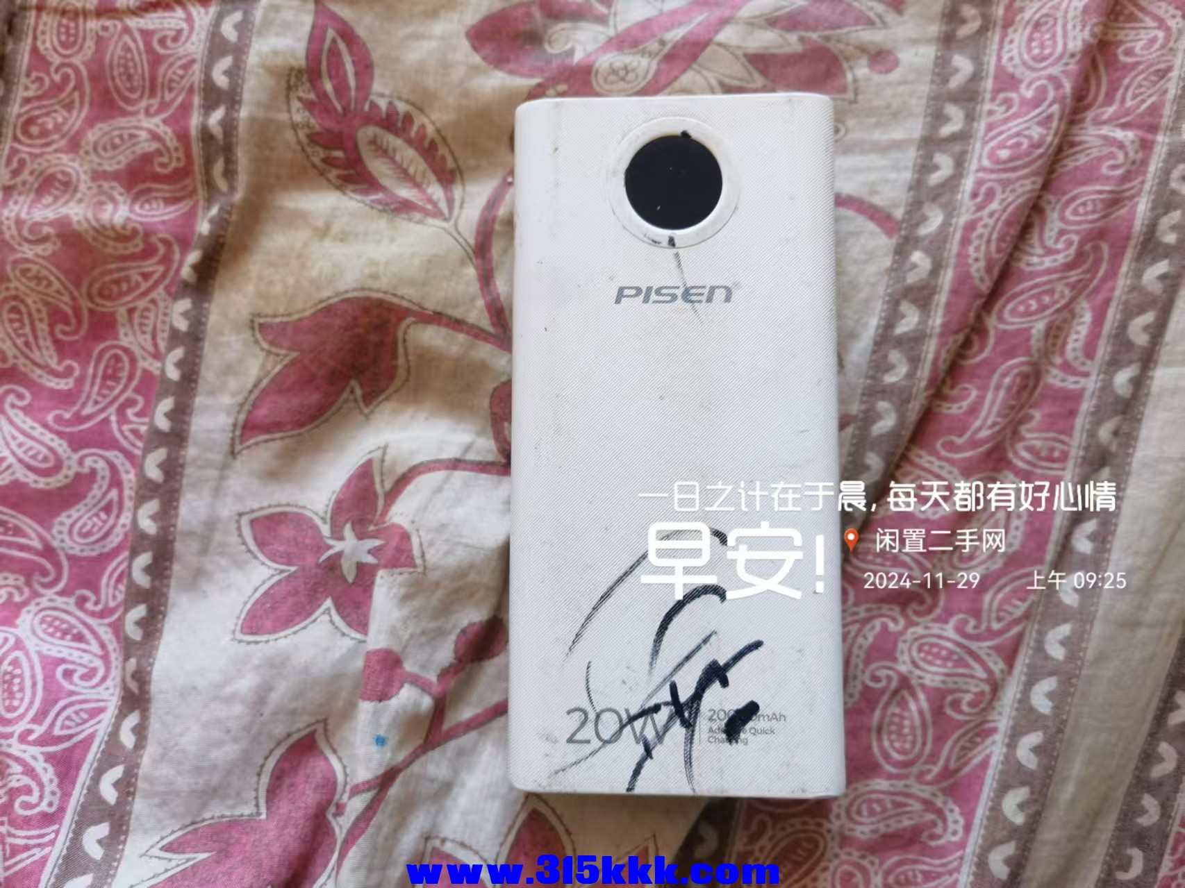 微信图片_20241129093944.jpg