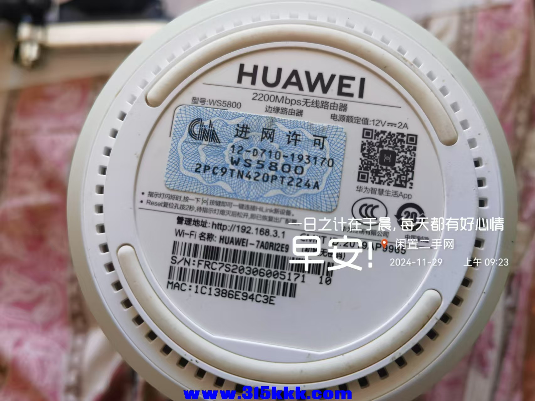 微信图片_20241129093950.jpg
