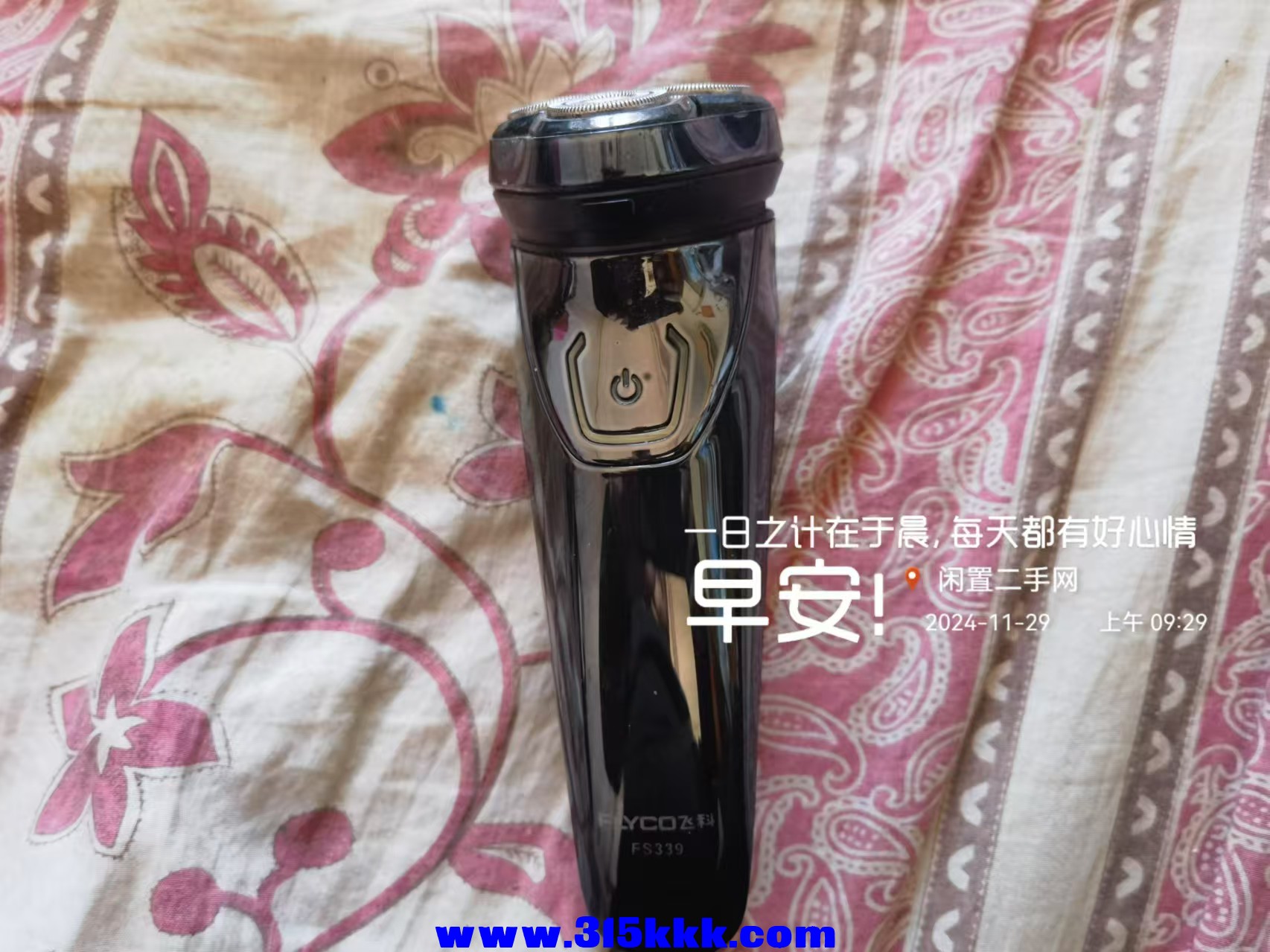 微信图片_202411290939391.jpg