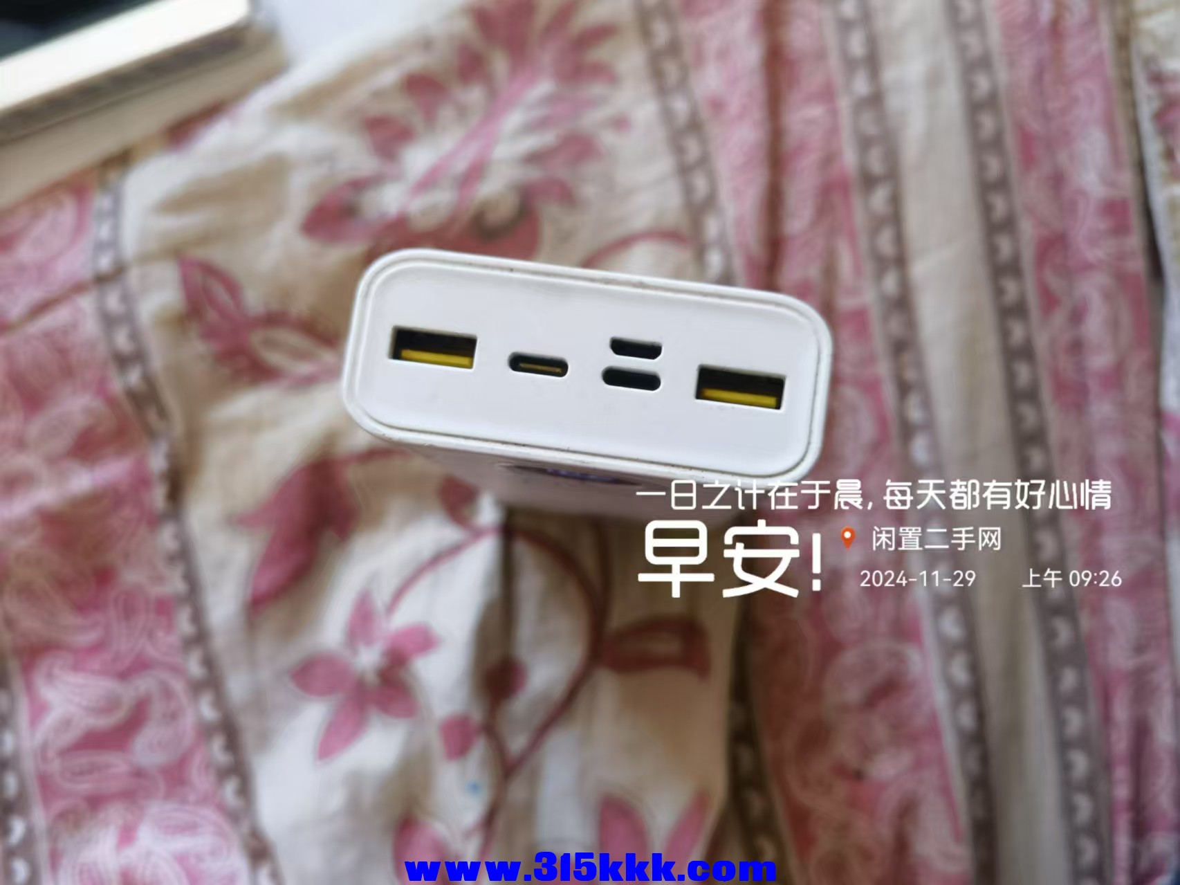 微信图片_202411290939421.jpg
