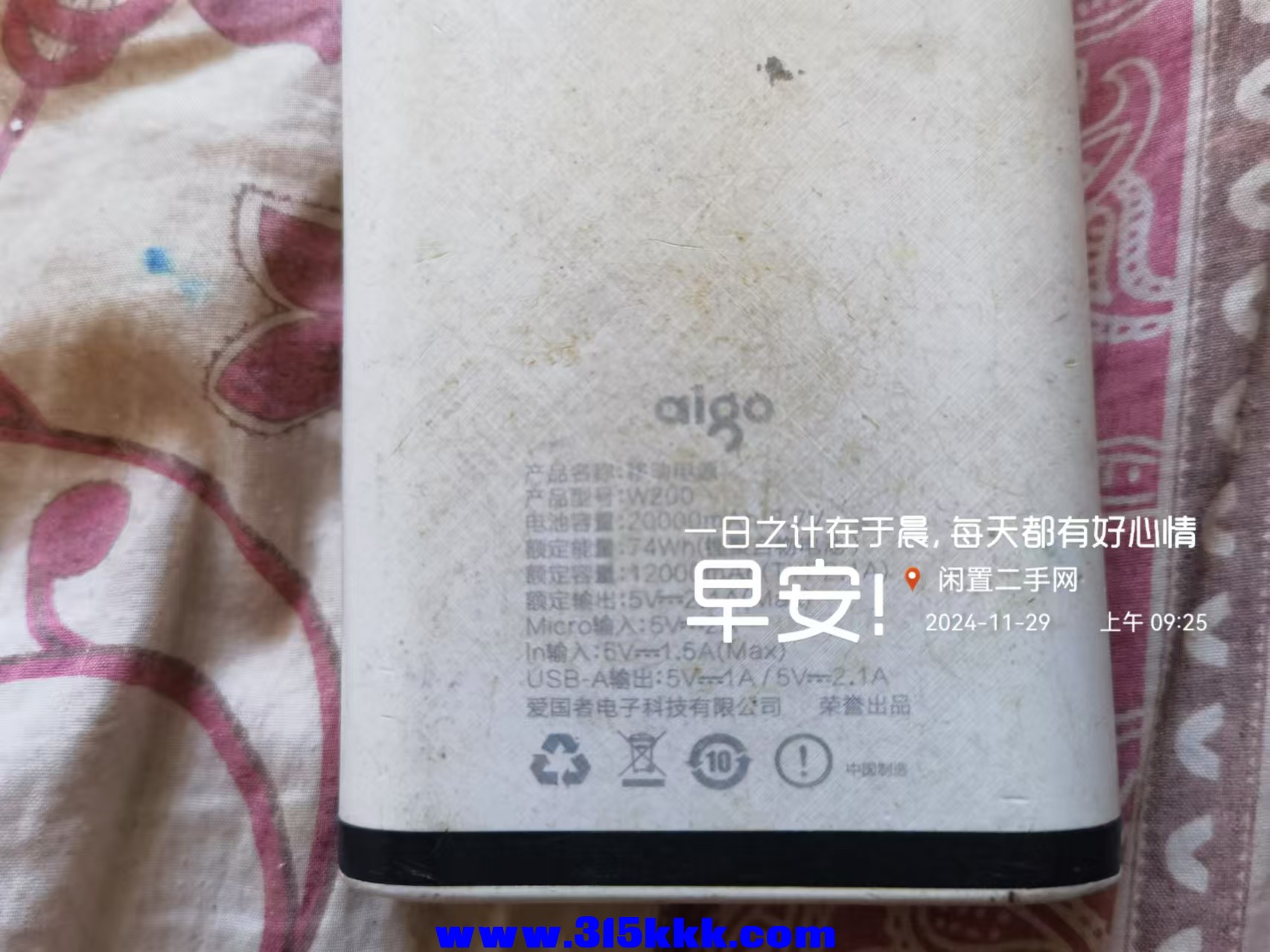 微信图片_202411290939441.jpg