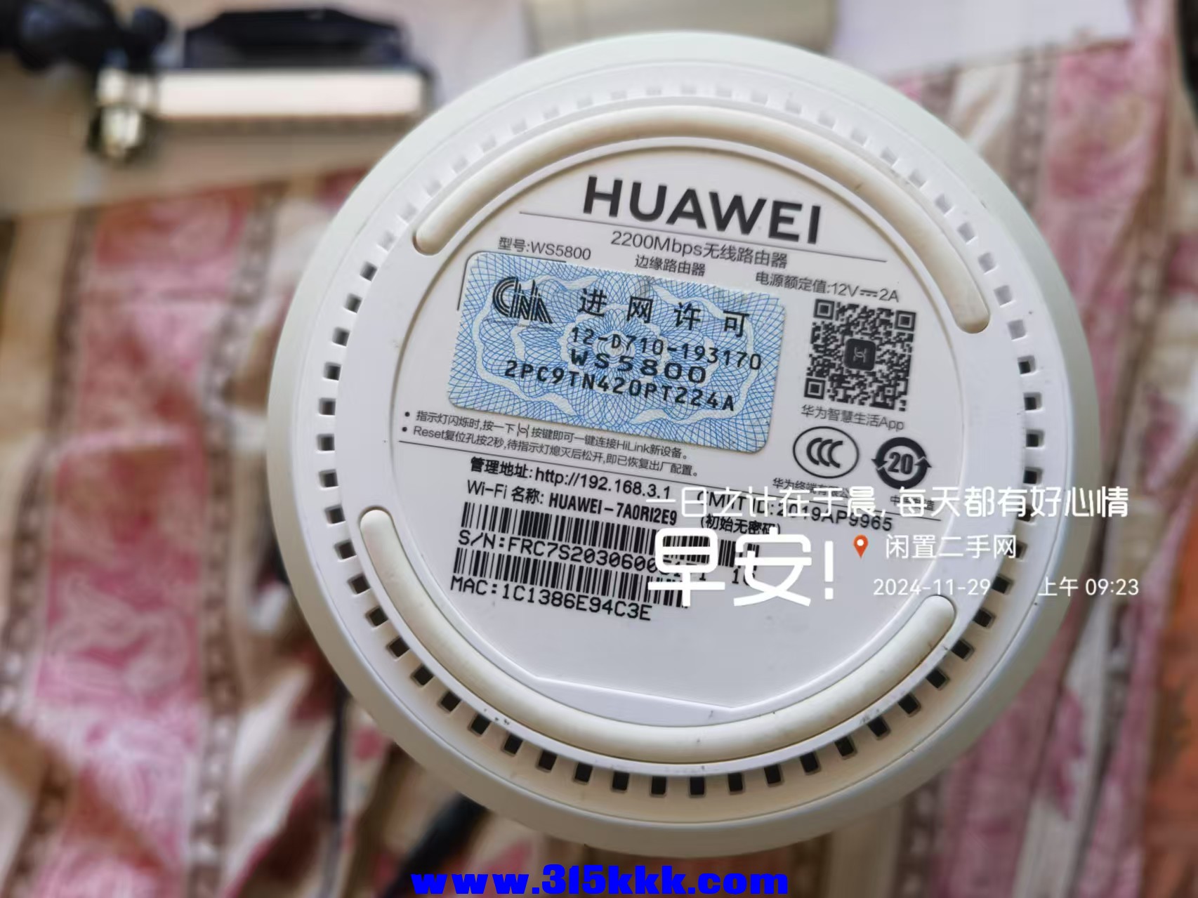 微信图片_202411290939501.jpg