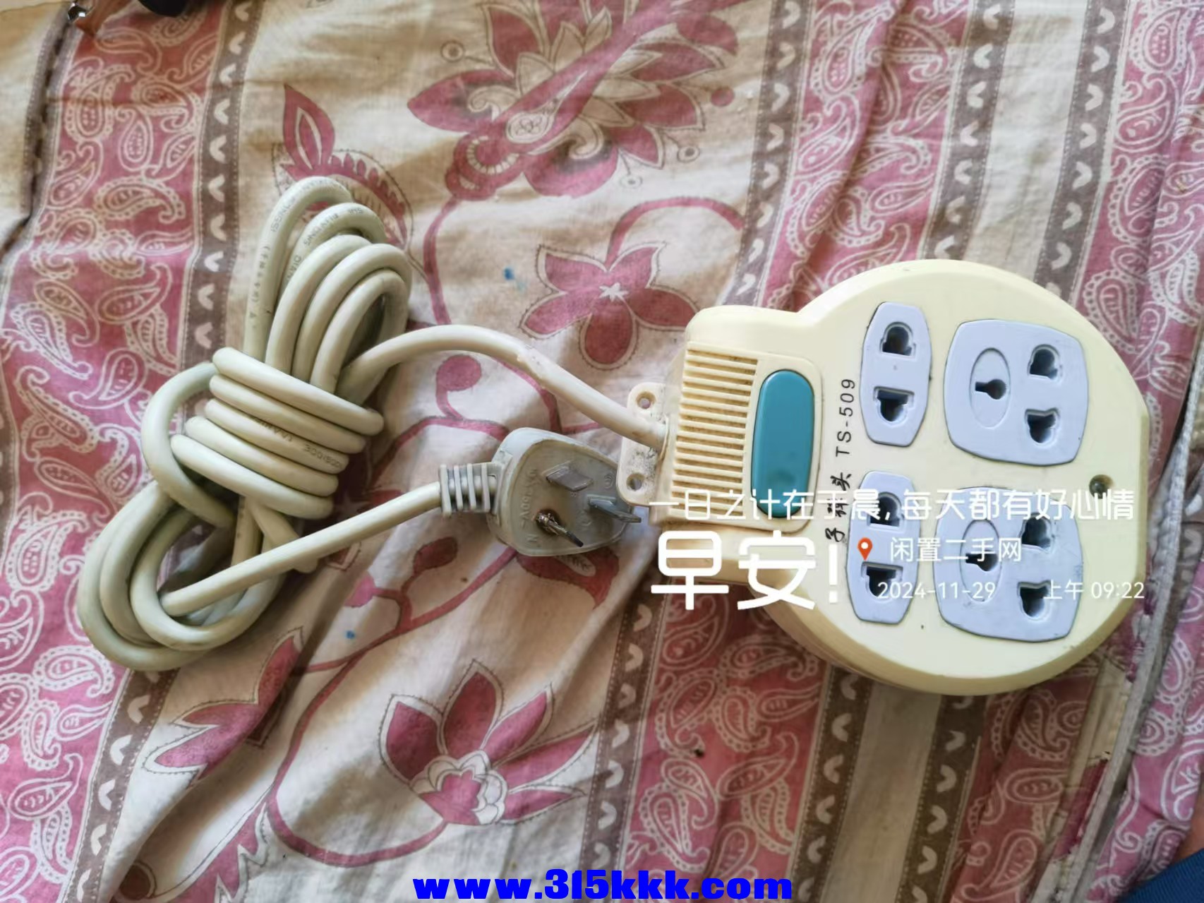 微信图片_20241129093955.jpg