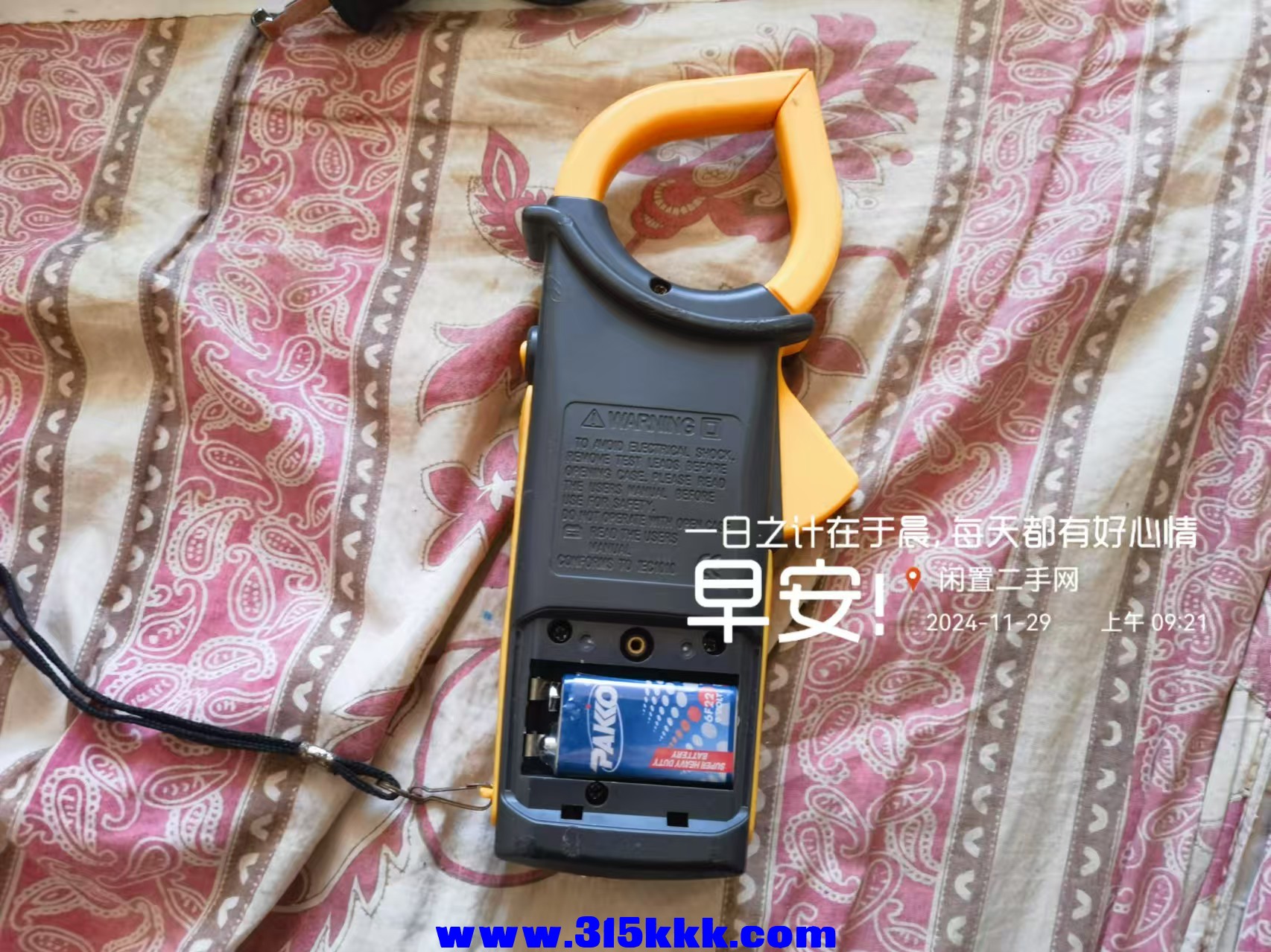 微信图片_20241129093956.jpg