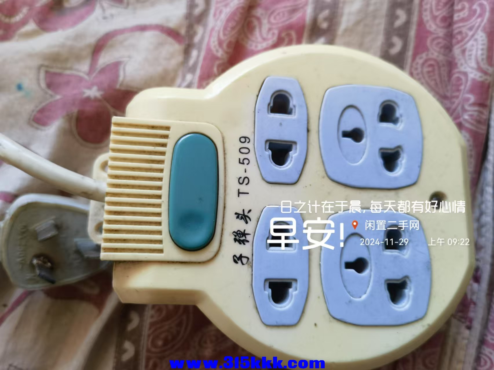 微信图片_202411290939531.jpg