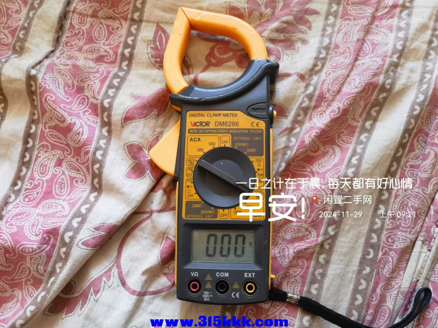 微信图片_20241129093957.jpg