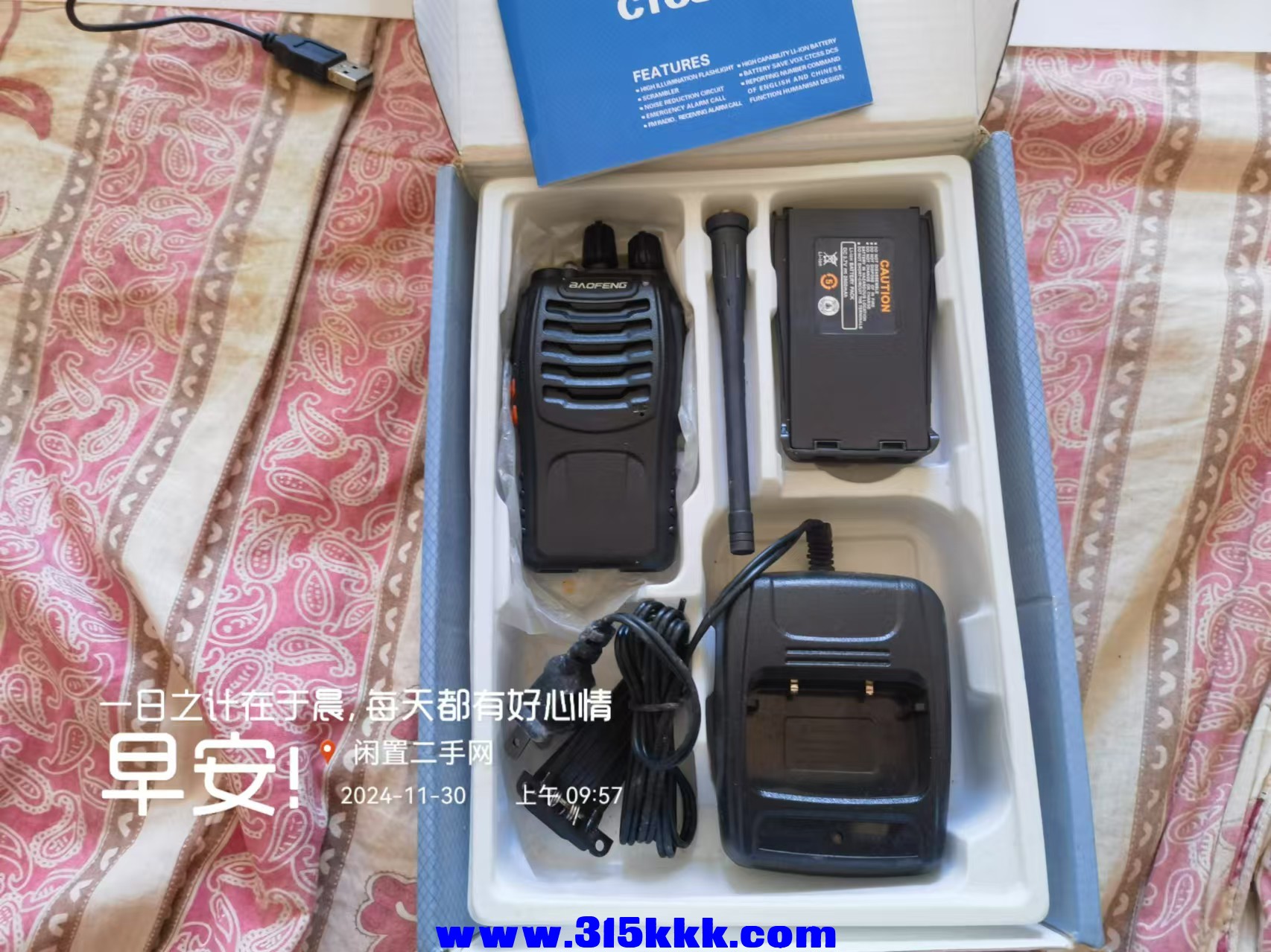 微信图片_20241130100422.jpg