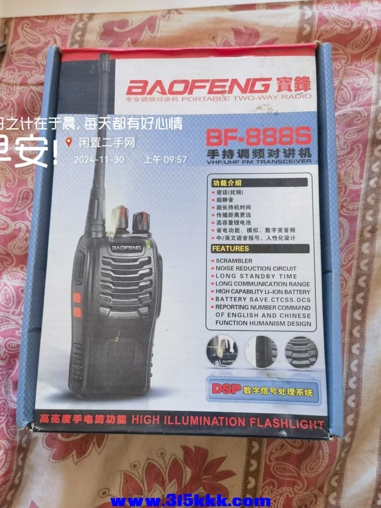 微信图片_20241130100424.jpg