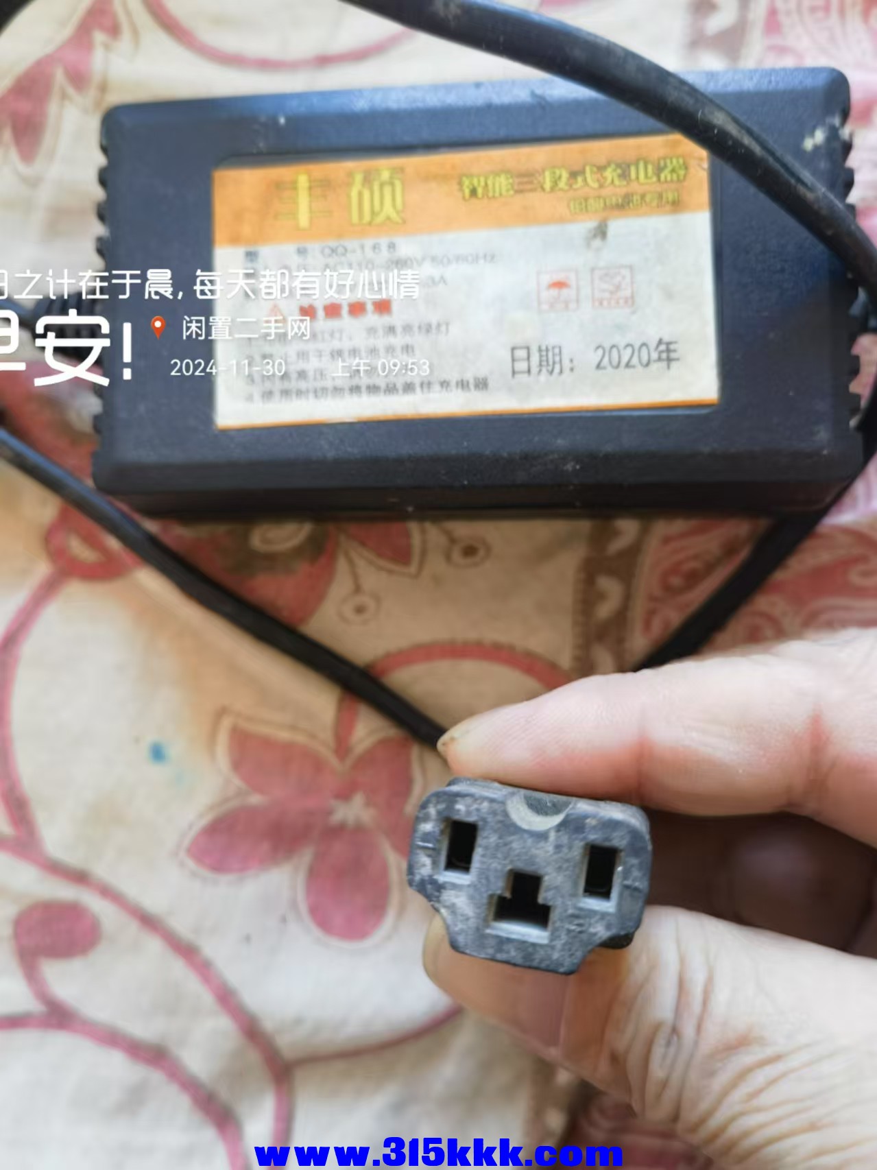 微信图片_20241130100435.jpg