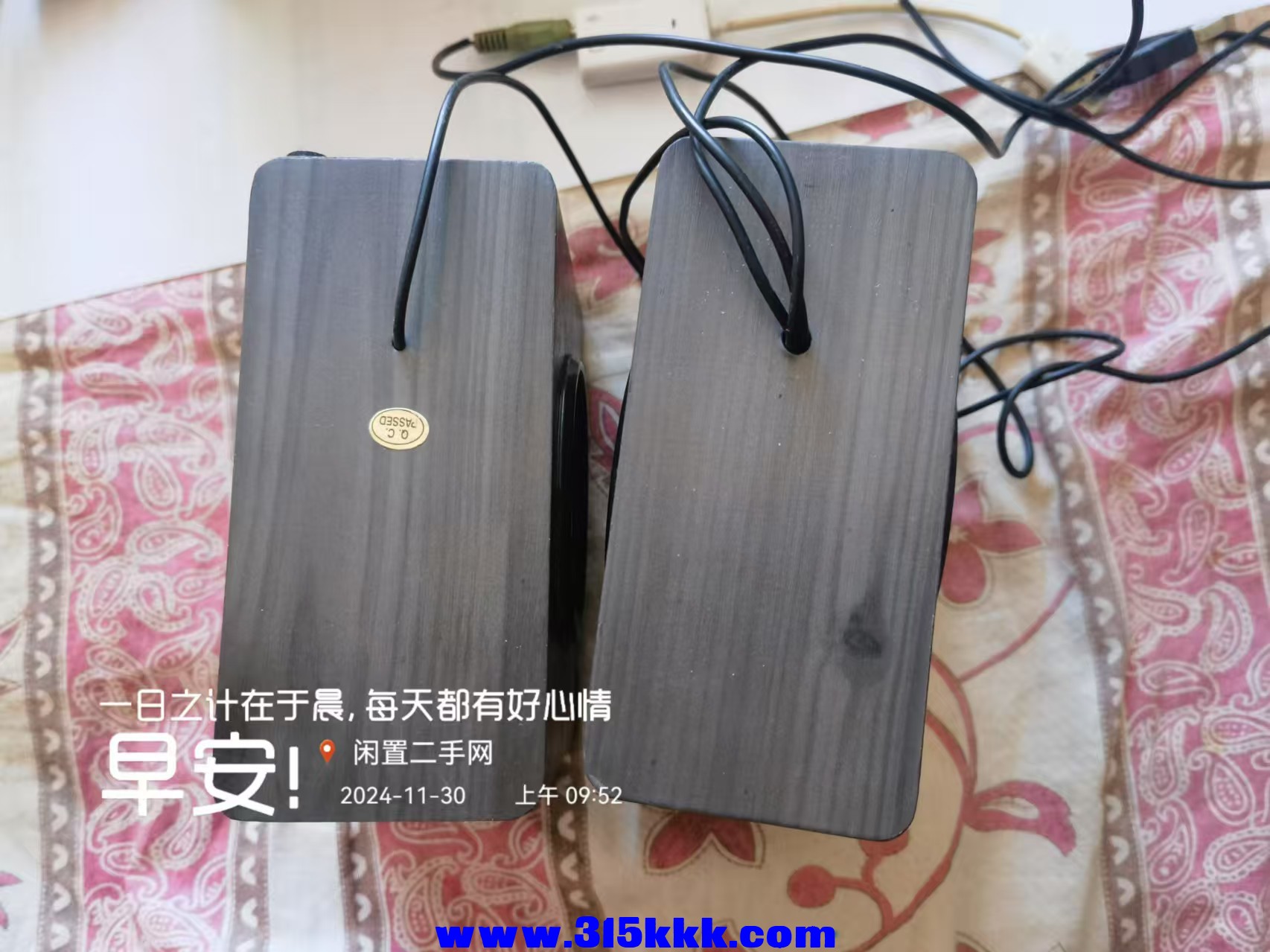 微信图片_20241130100437.jpg