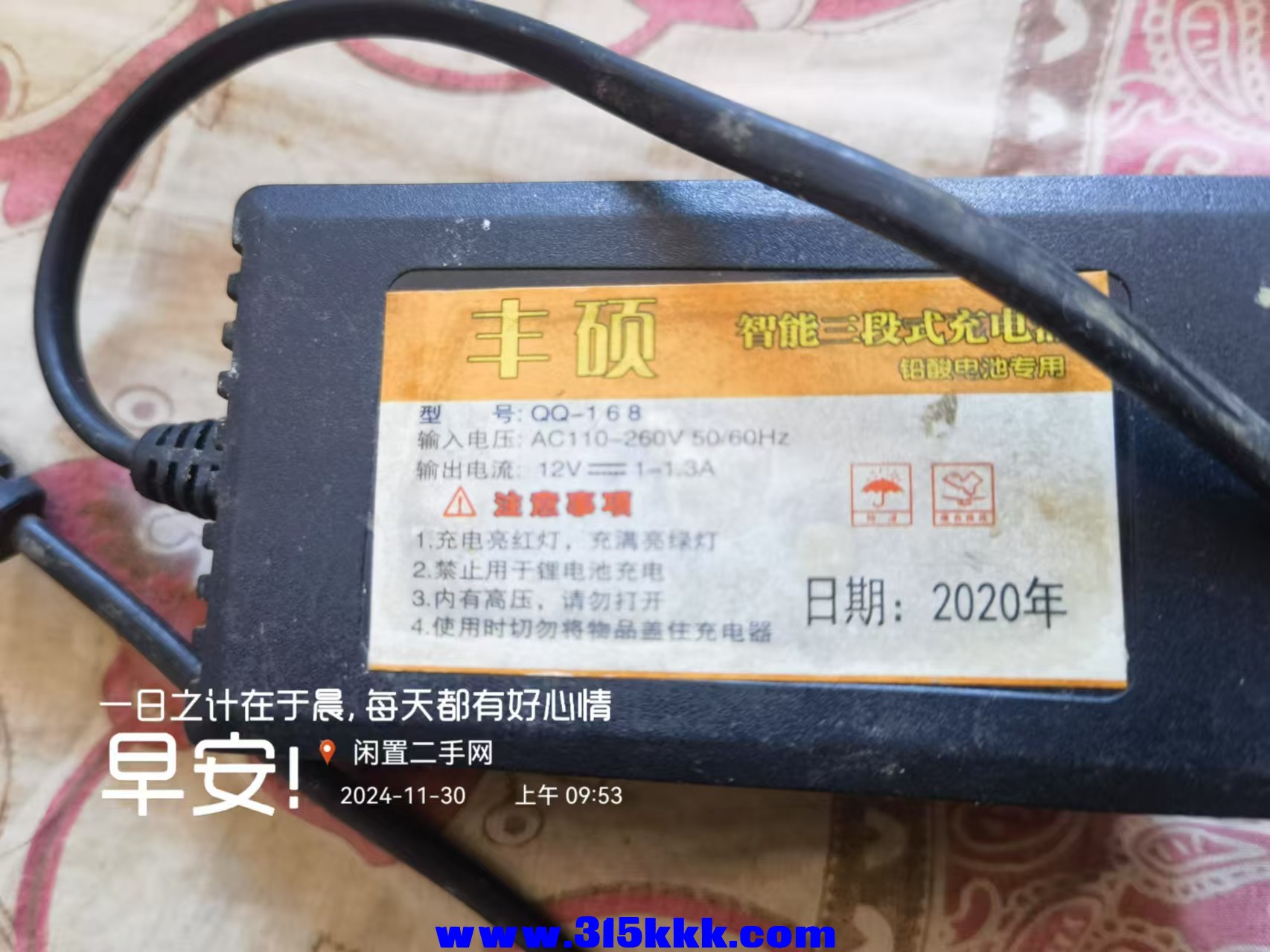 微信图片_20241130100436.jpg